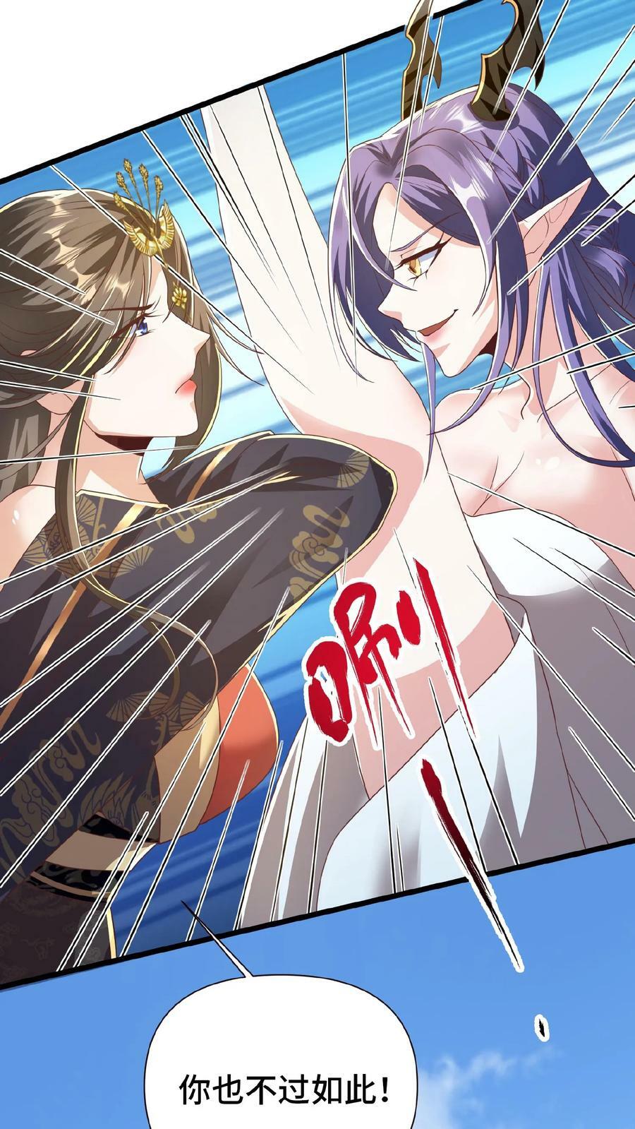 第79话 温泉捉奸21