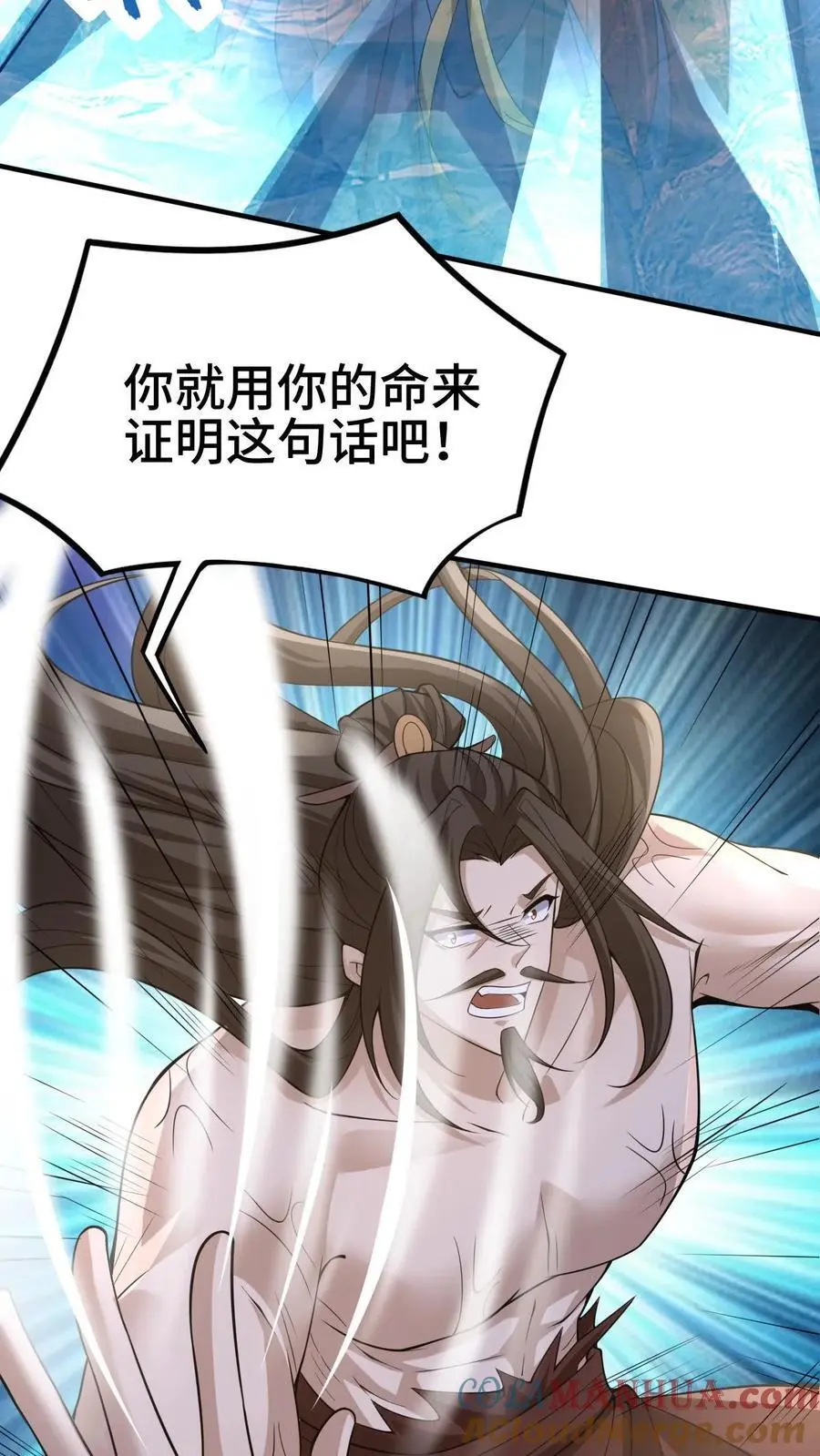 第324话 亲手杀人16