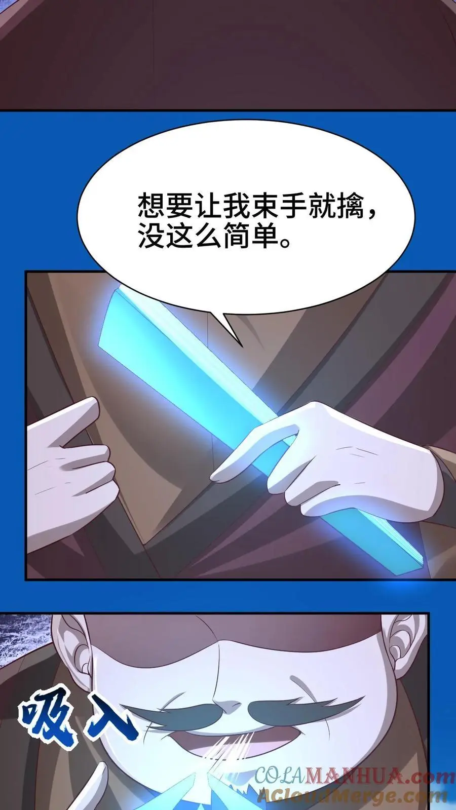 第312话 来者不善26
