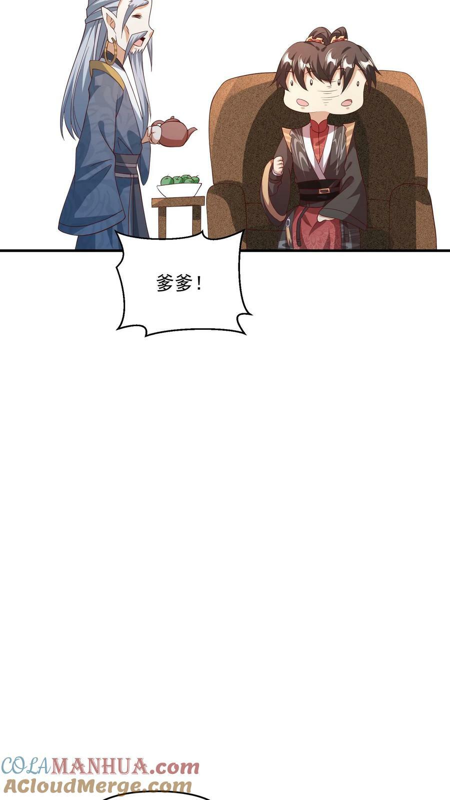第141话 大恐怖20