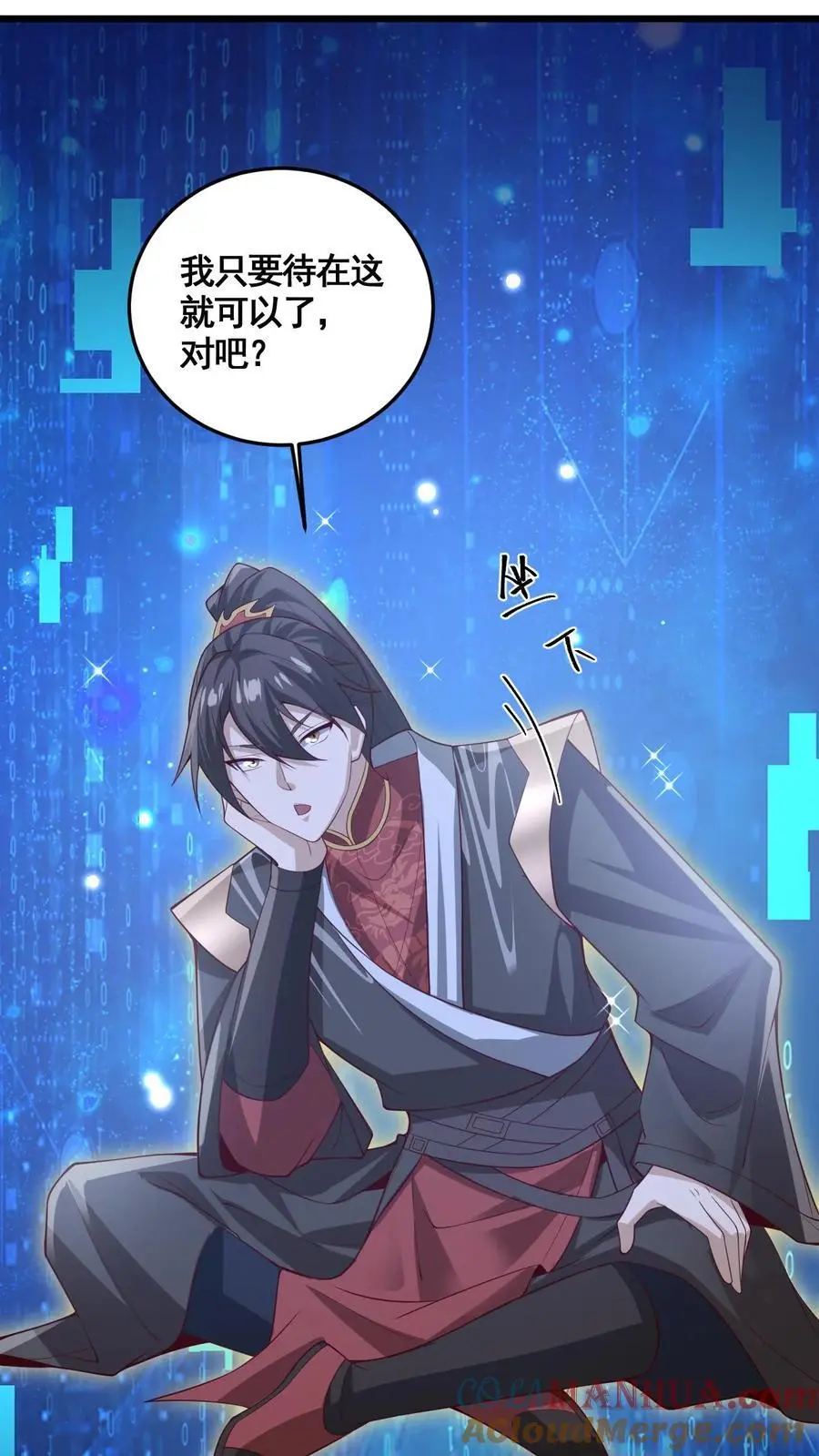 第326话 熊孩子2
