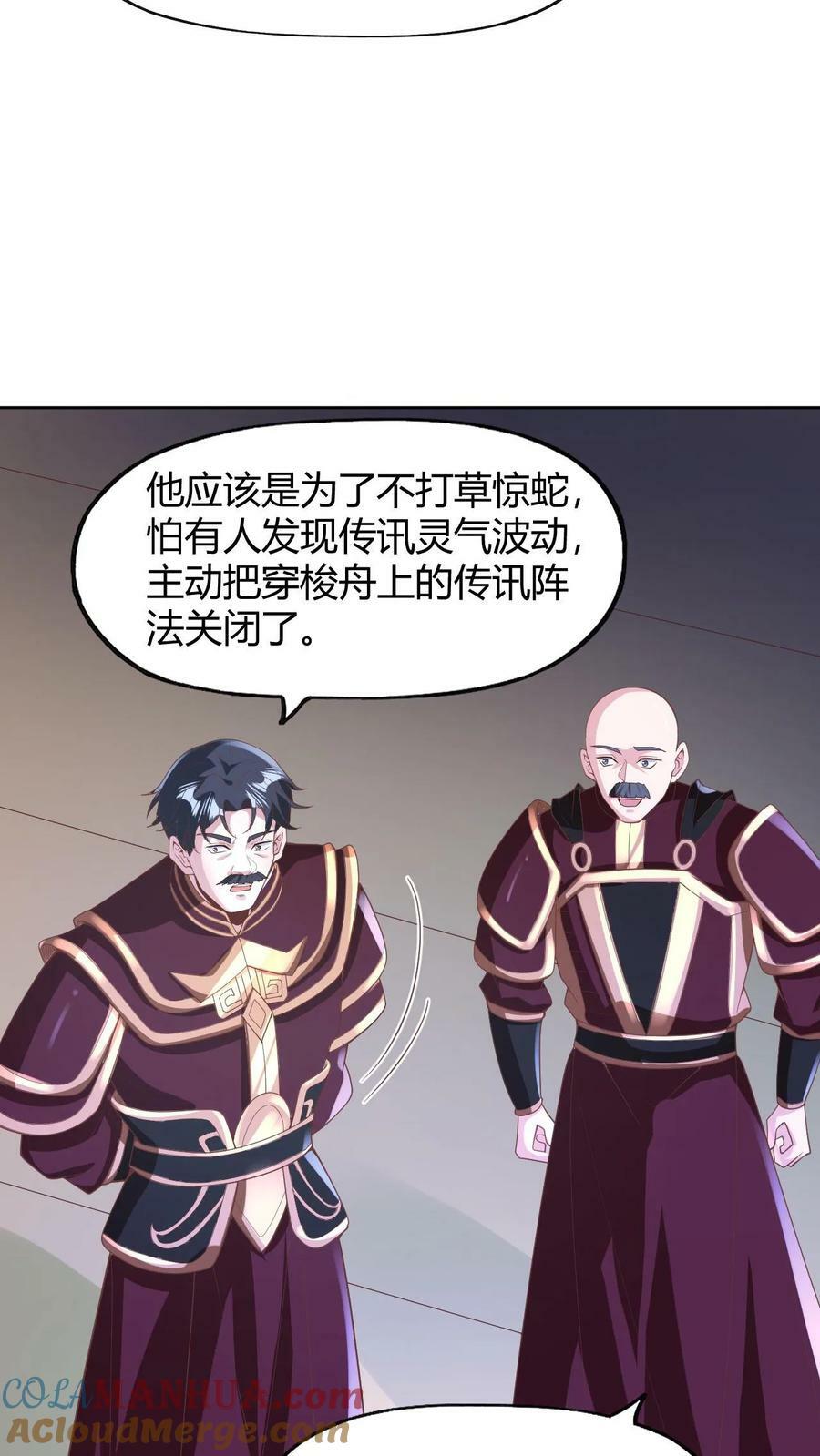 第173话 度日如年6