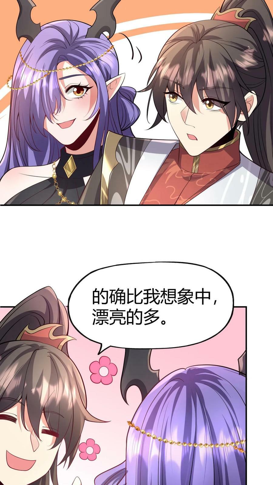 第152话 气息不对3