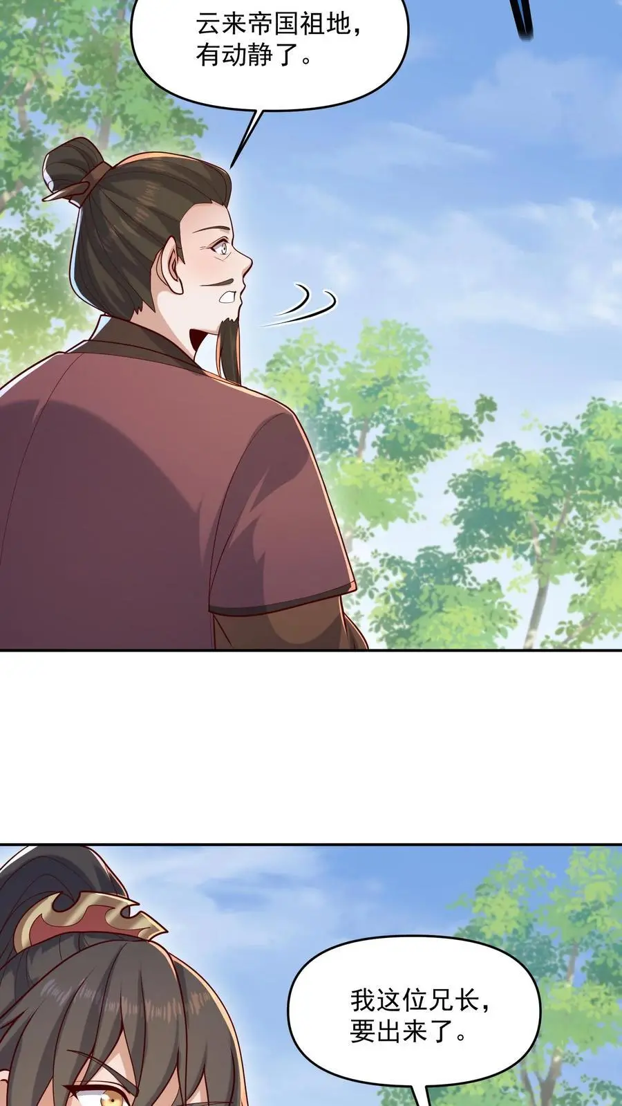 第321话 奇怪的爱好5