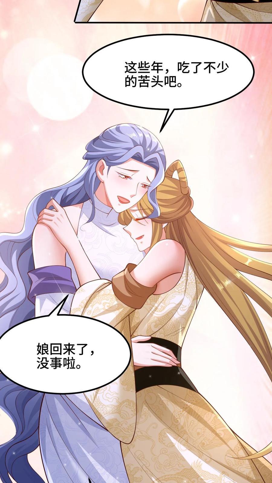第252话 被看好戏了9
