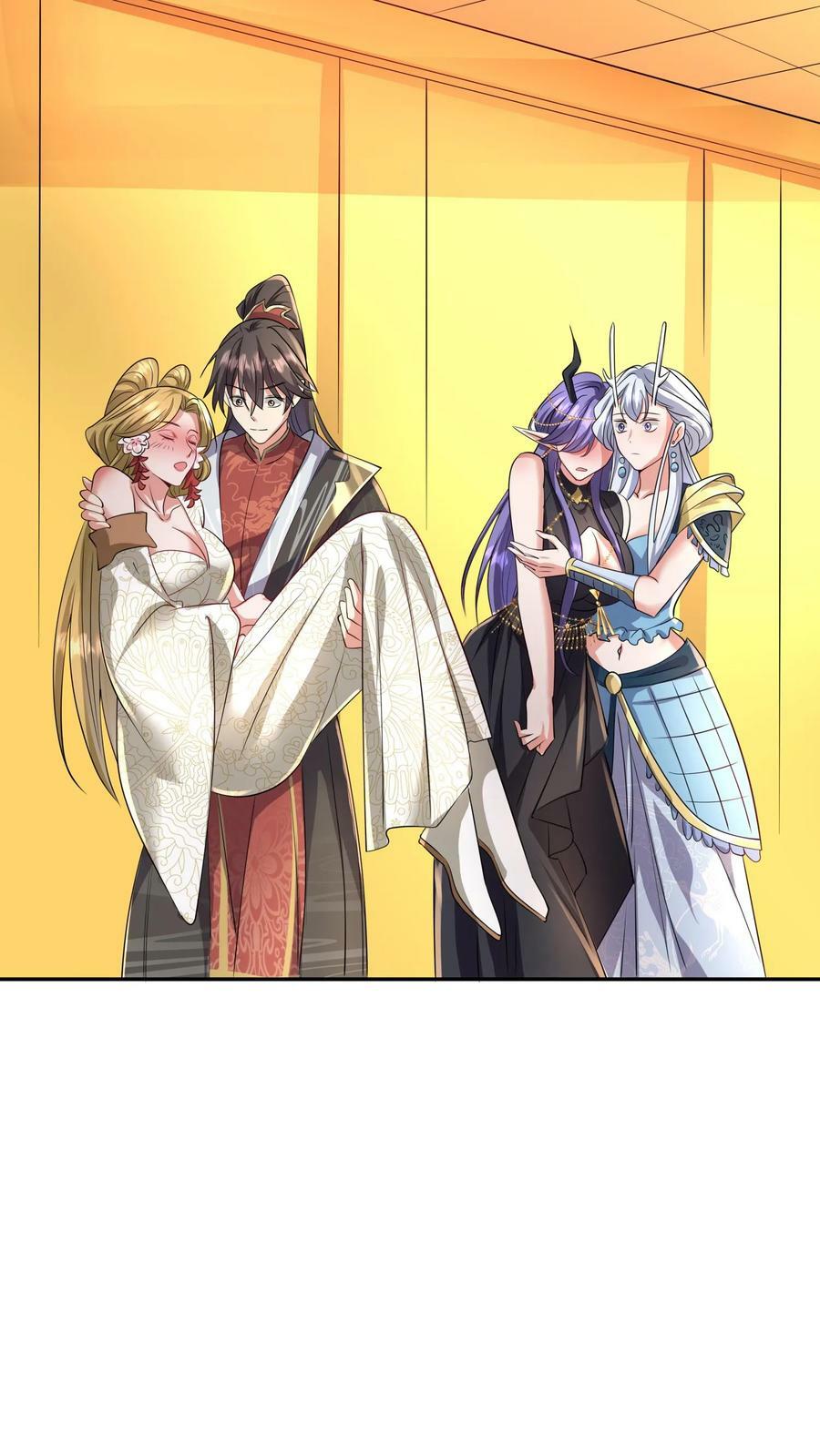 第161话 4P了解一下？19
