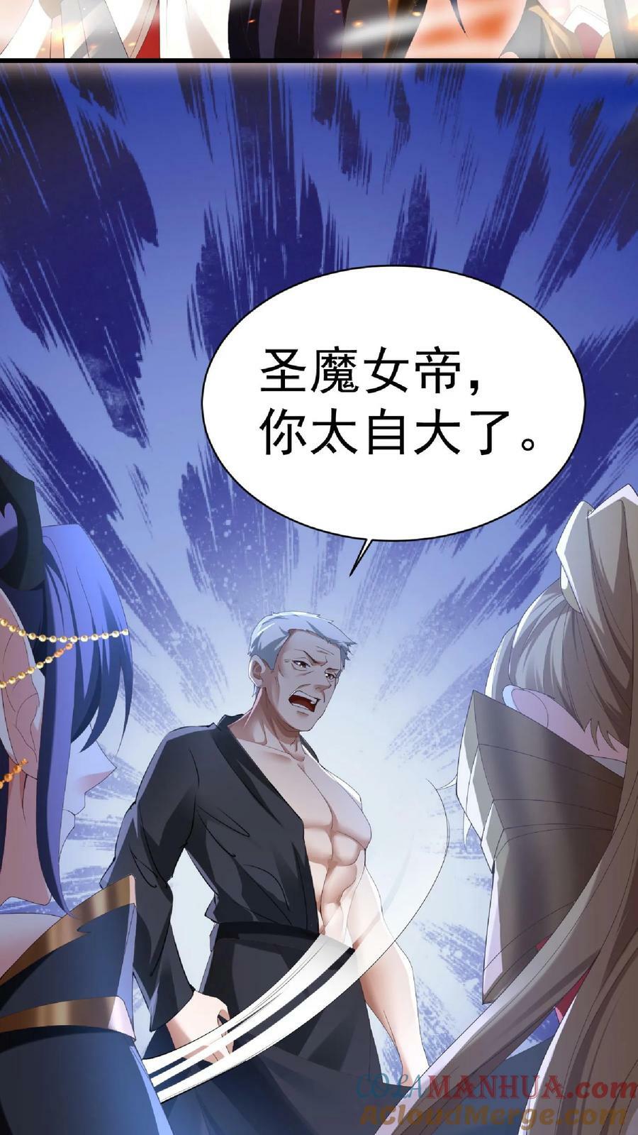 第126话 杀敌护国，庇我大炎6