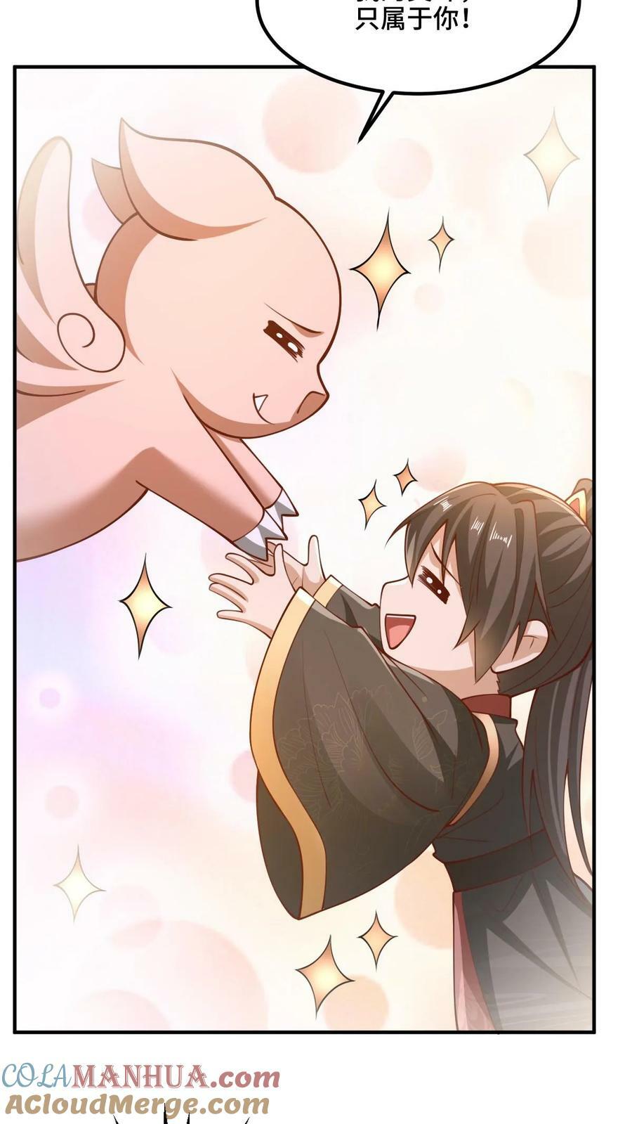 第182话 九百九十八号属于萧天26