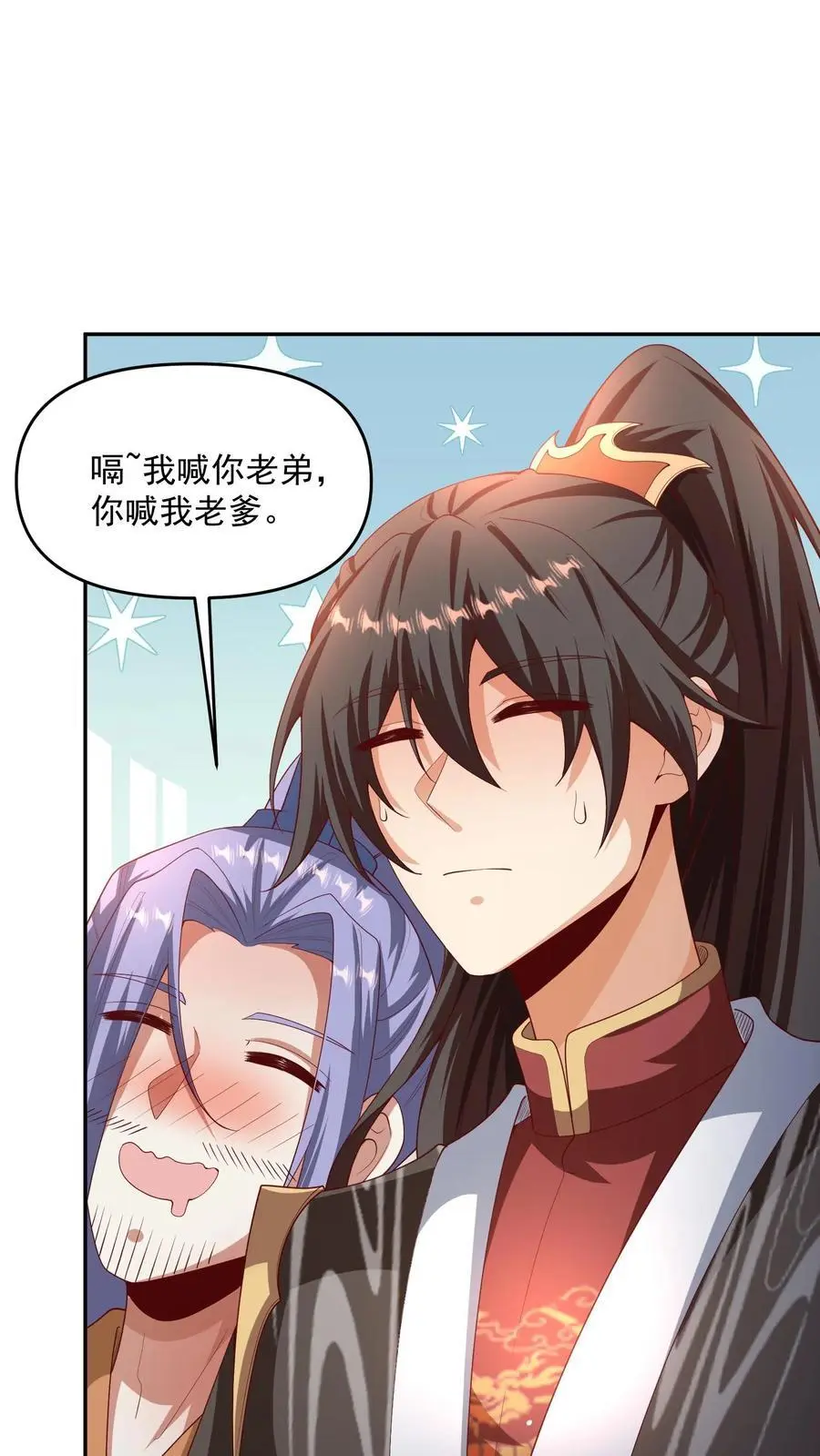 第306话 各论各的11