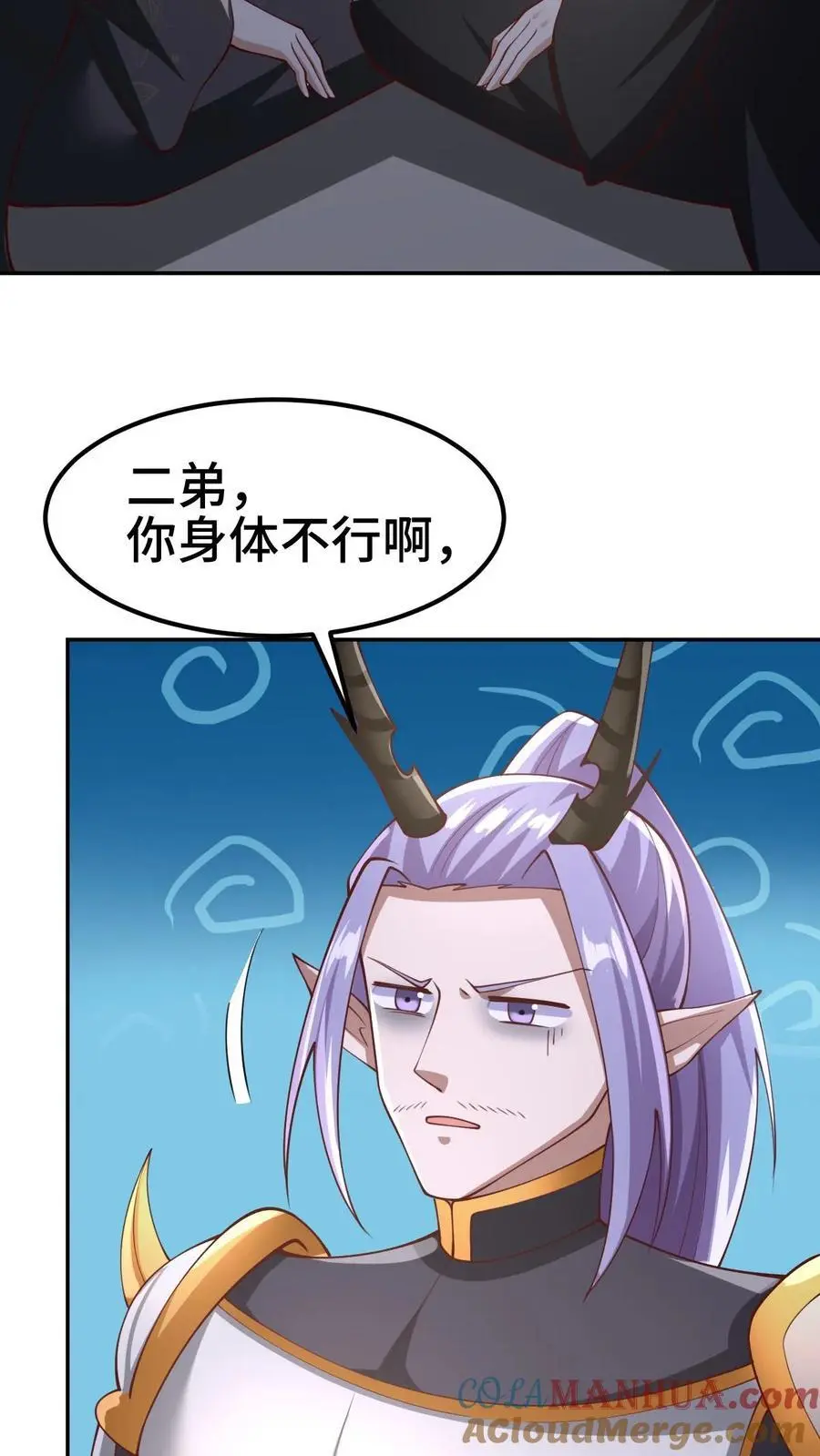 第307话 赤阳果茶赚翻了16