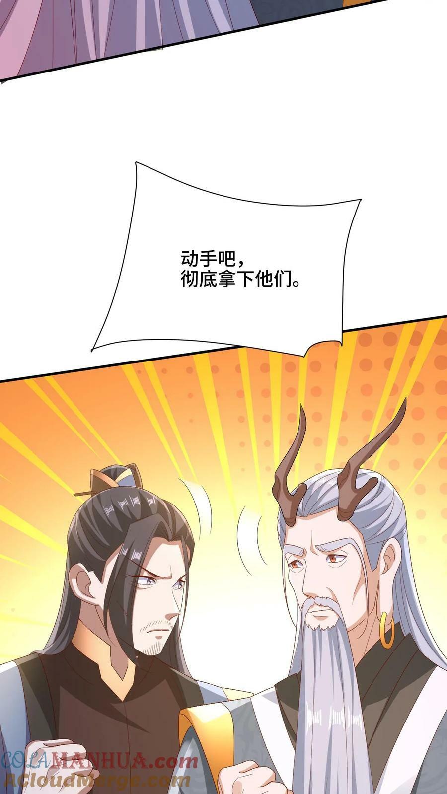 第181话 重坦圣龙骑兵12