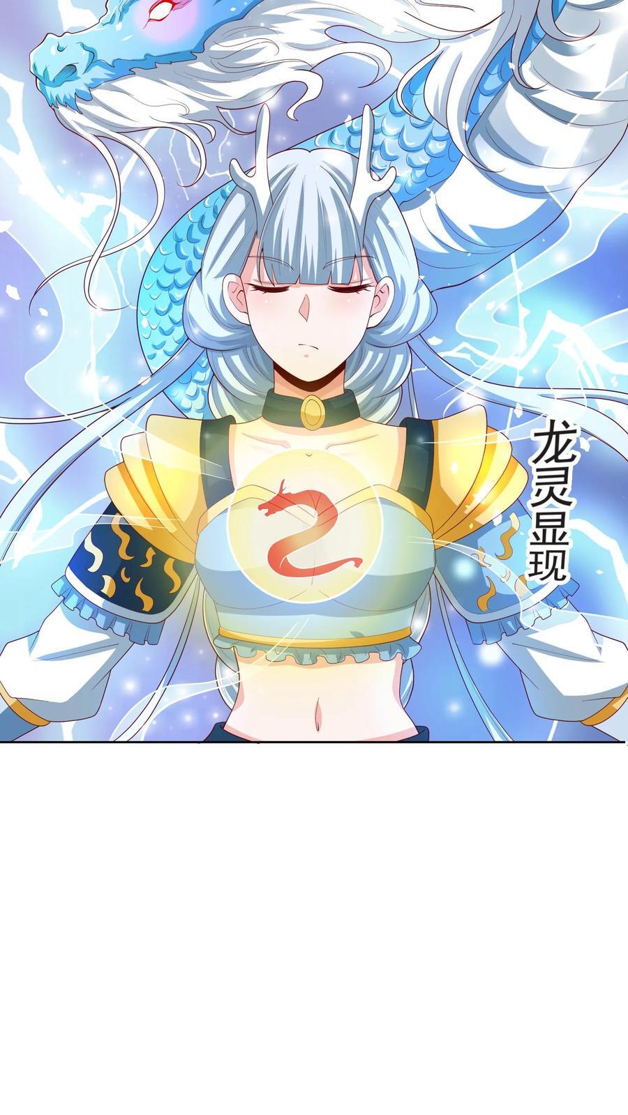 第215话 无法引起共鸣3