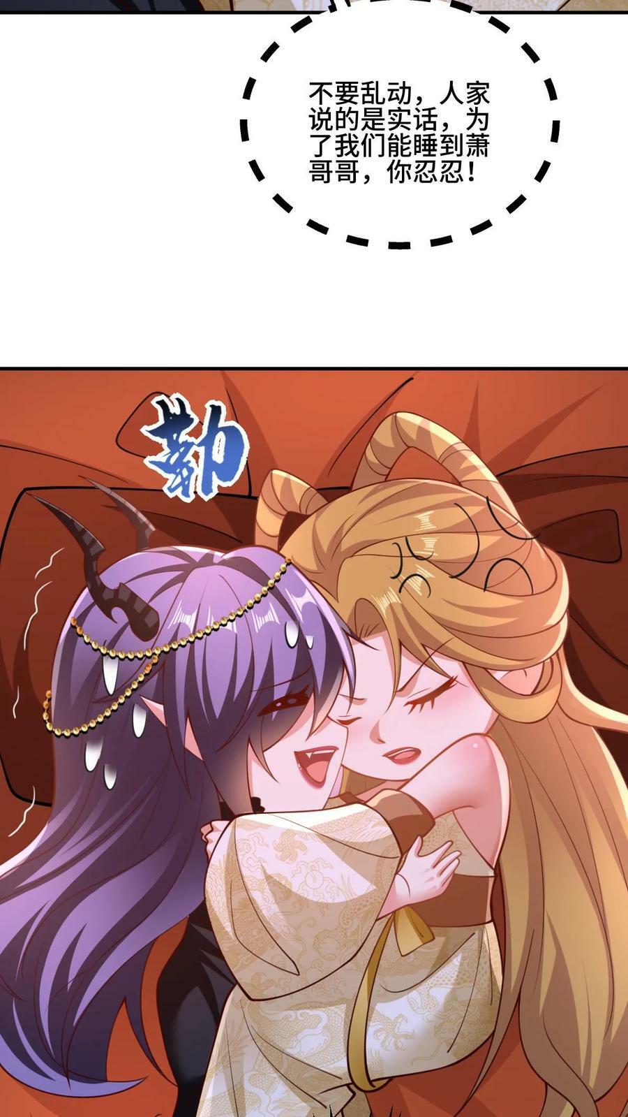 第171话 三人行13