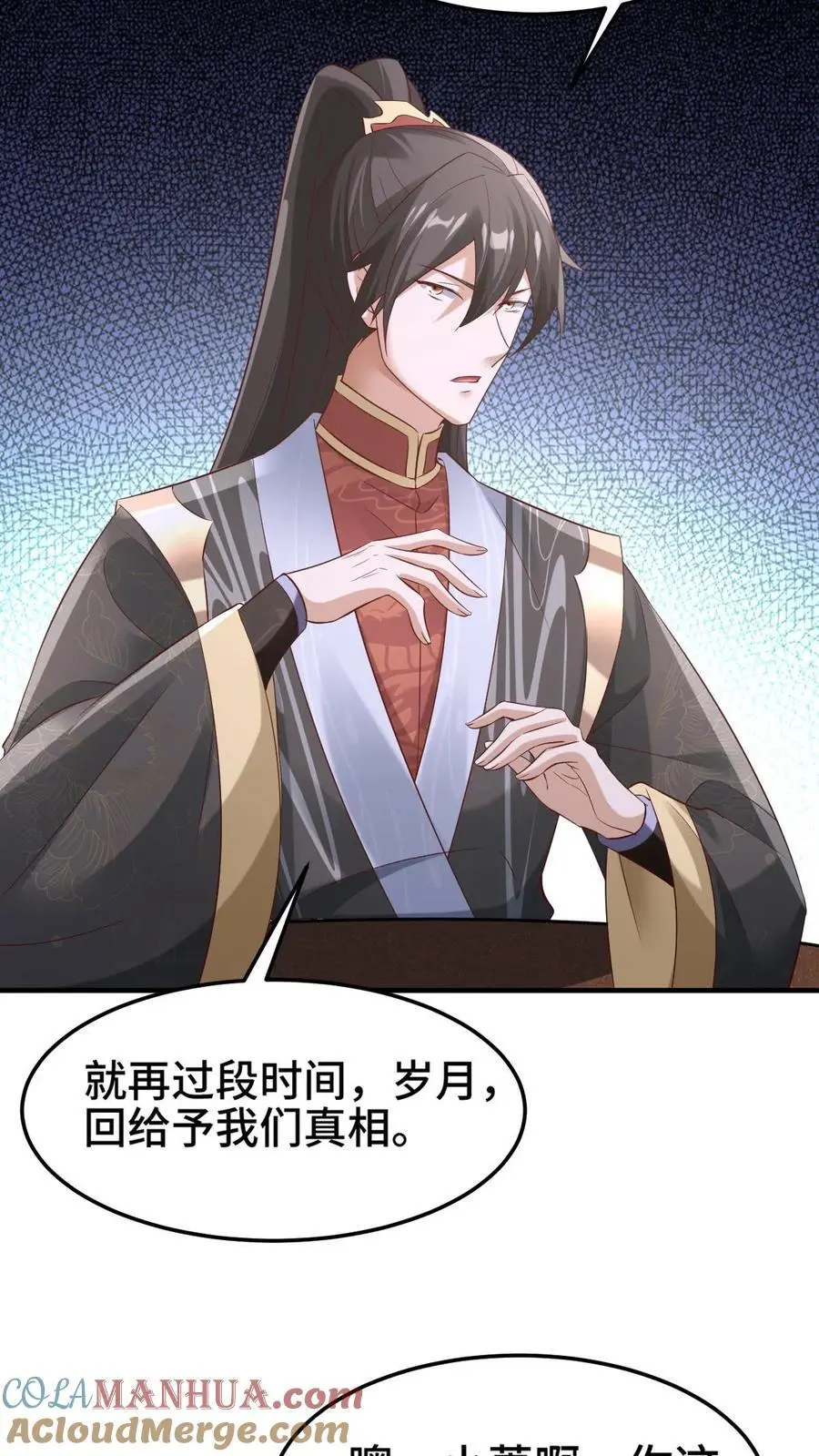 第279话 还有多少惊喜不知道18
