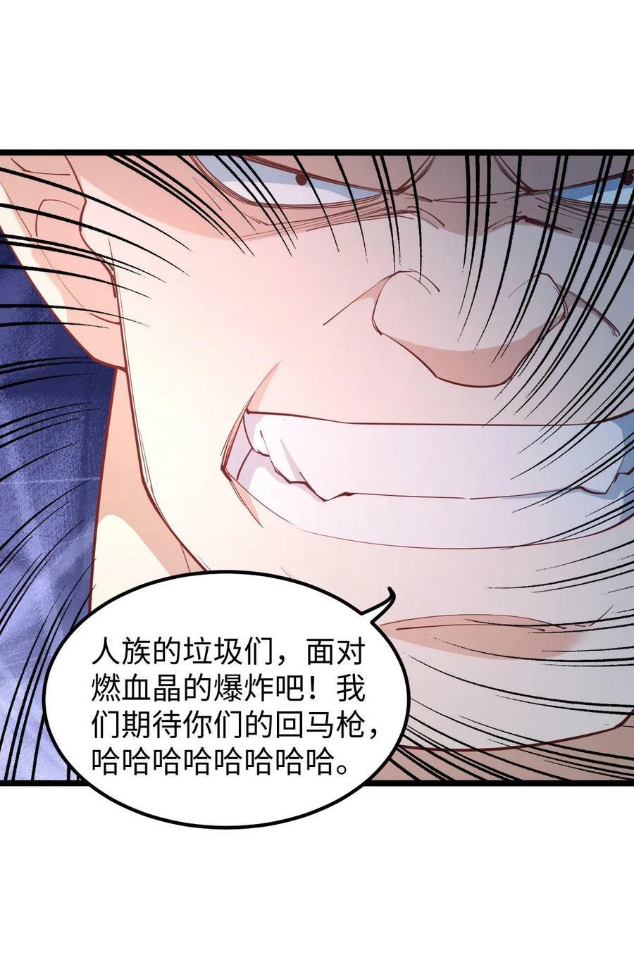 第193话 战略性撤退25