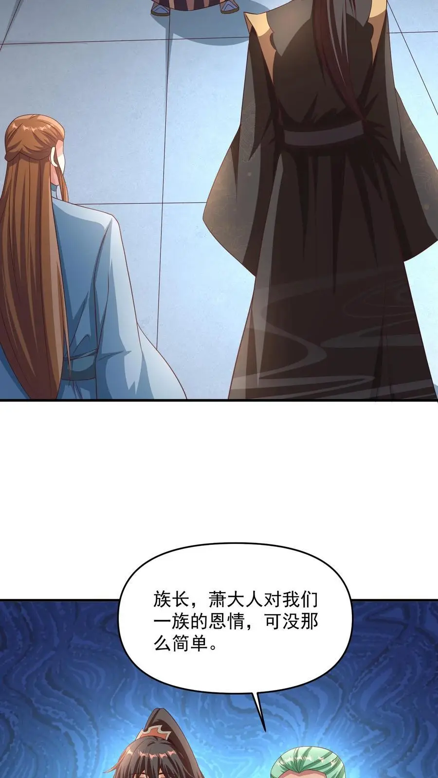 第268话 大饱眼福7