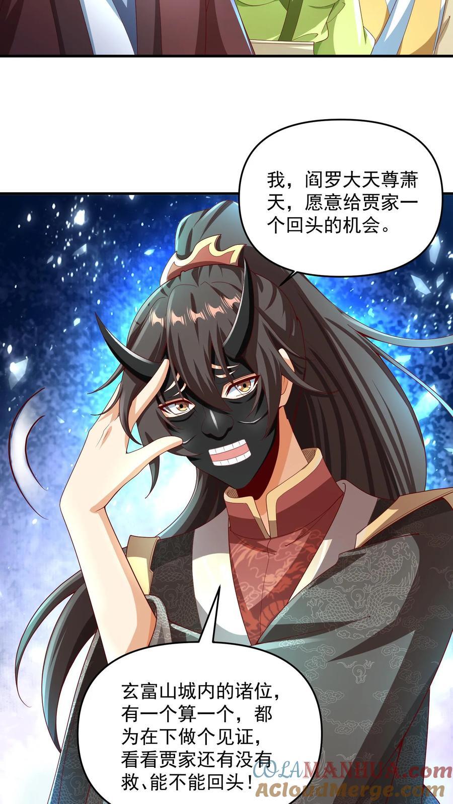 第233话 开课了4