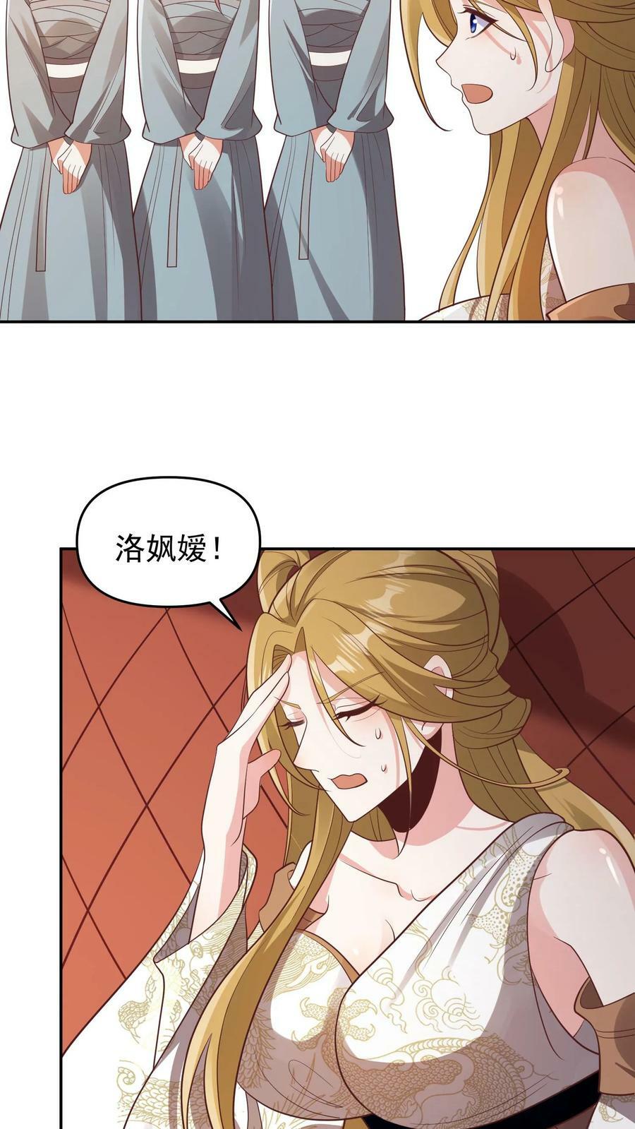 第153话 还营养给脑子7