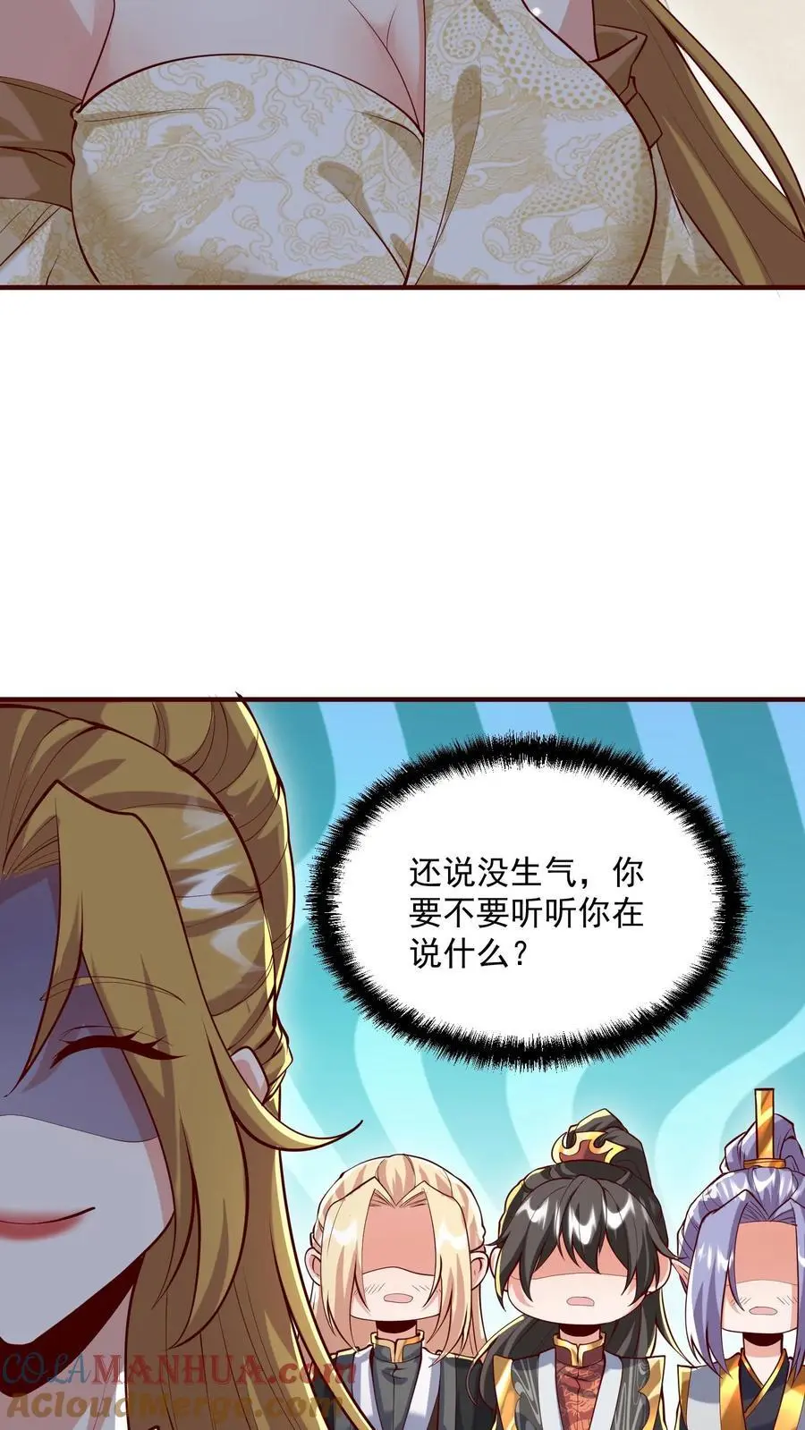第304话 没生气20