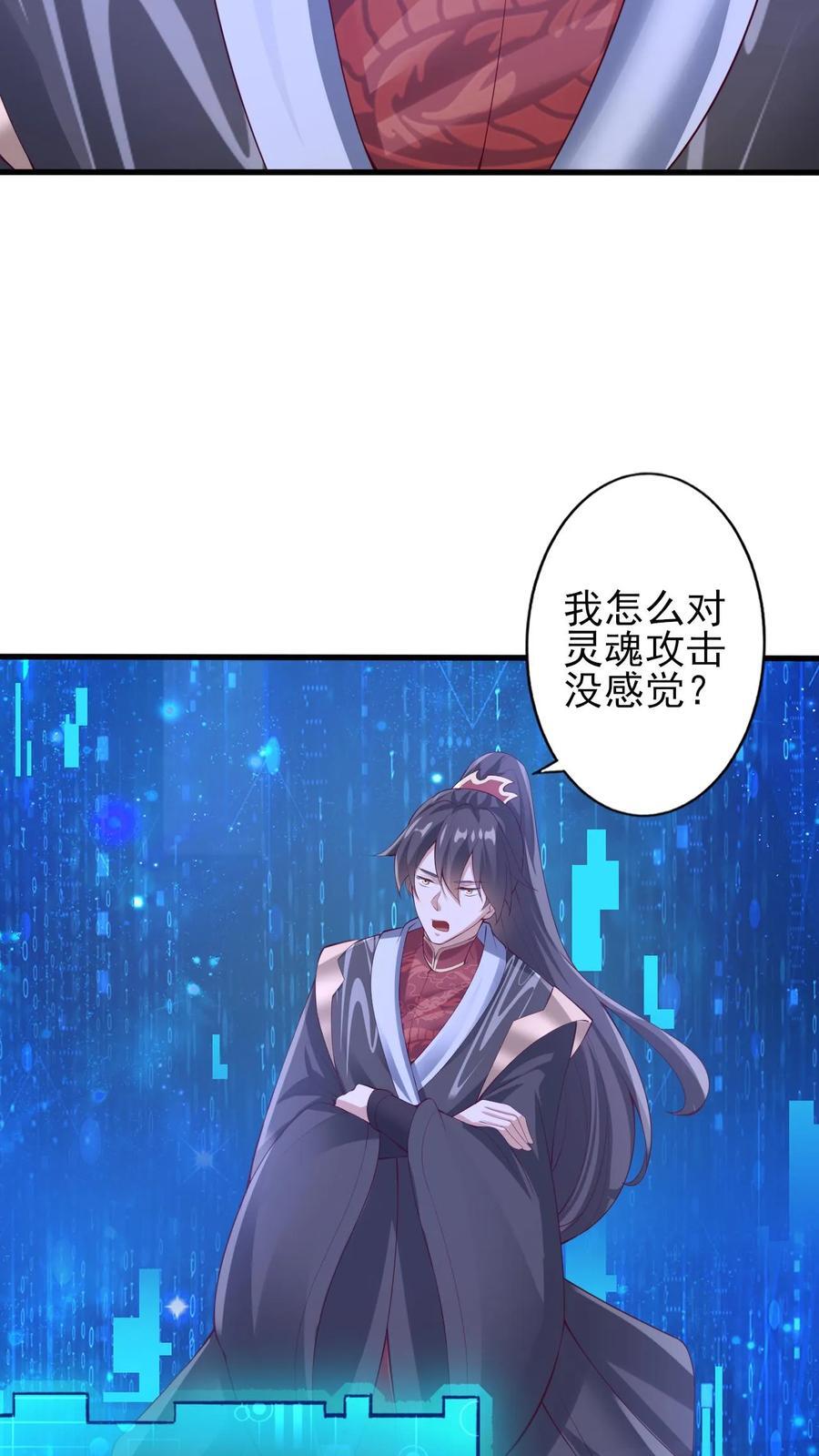 第243话 姓紫，名周神通15