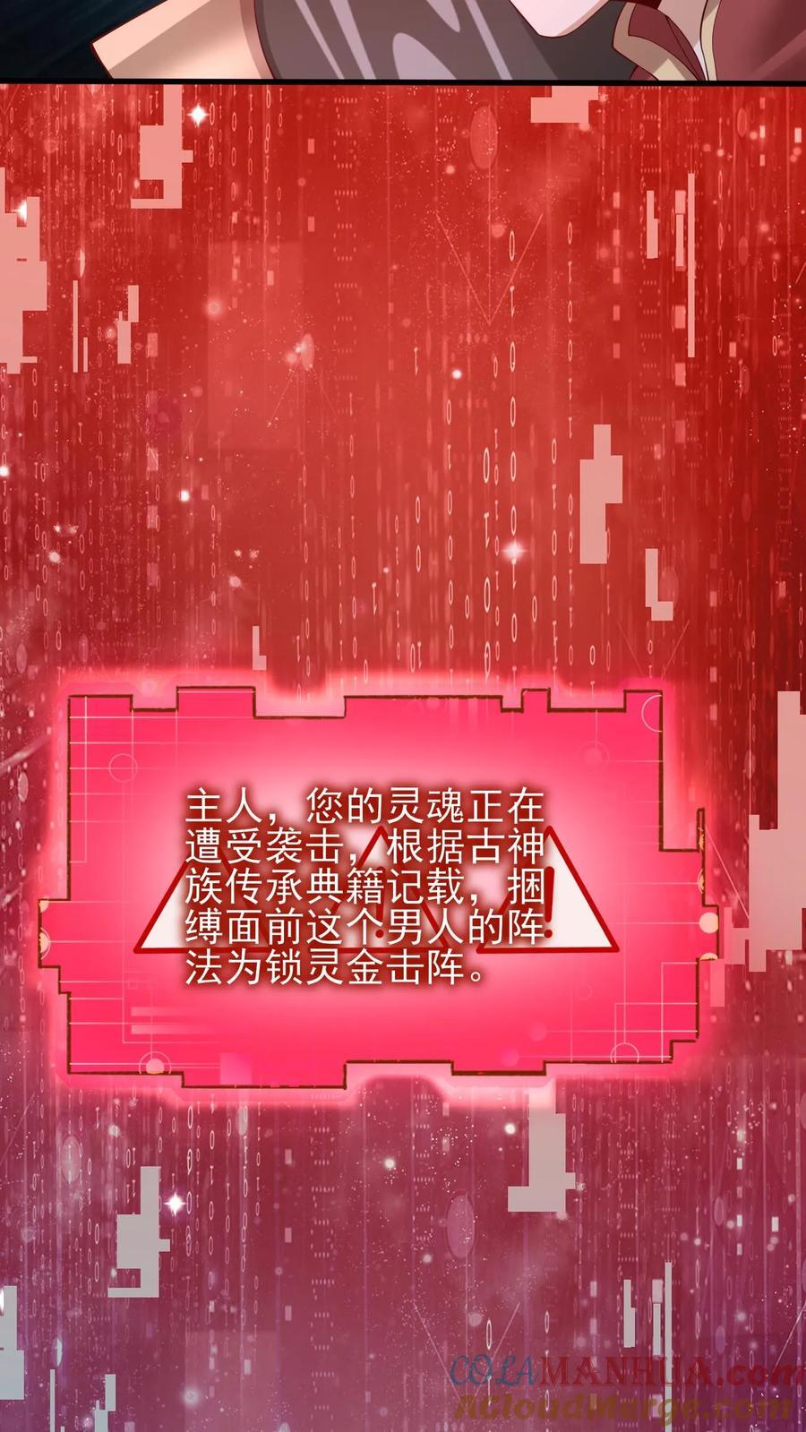 第243话 姓紫，名周神通12