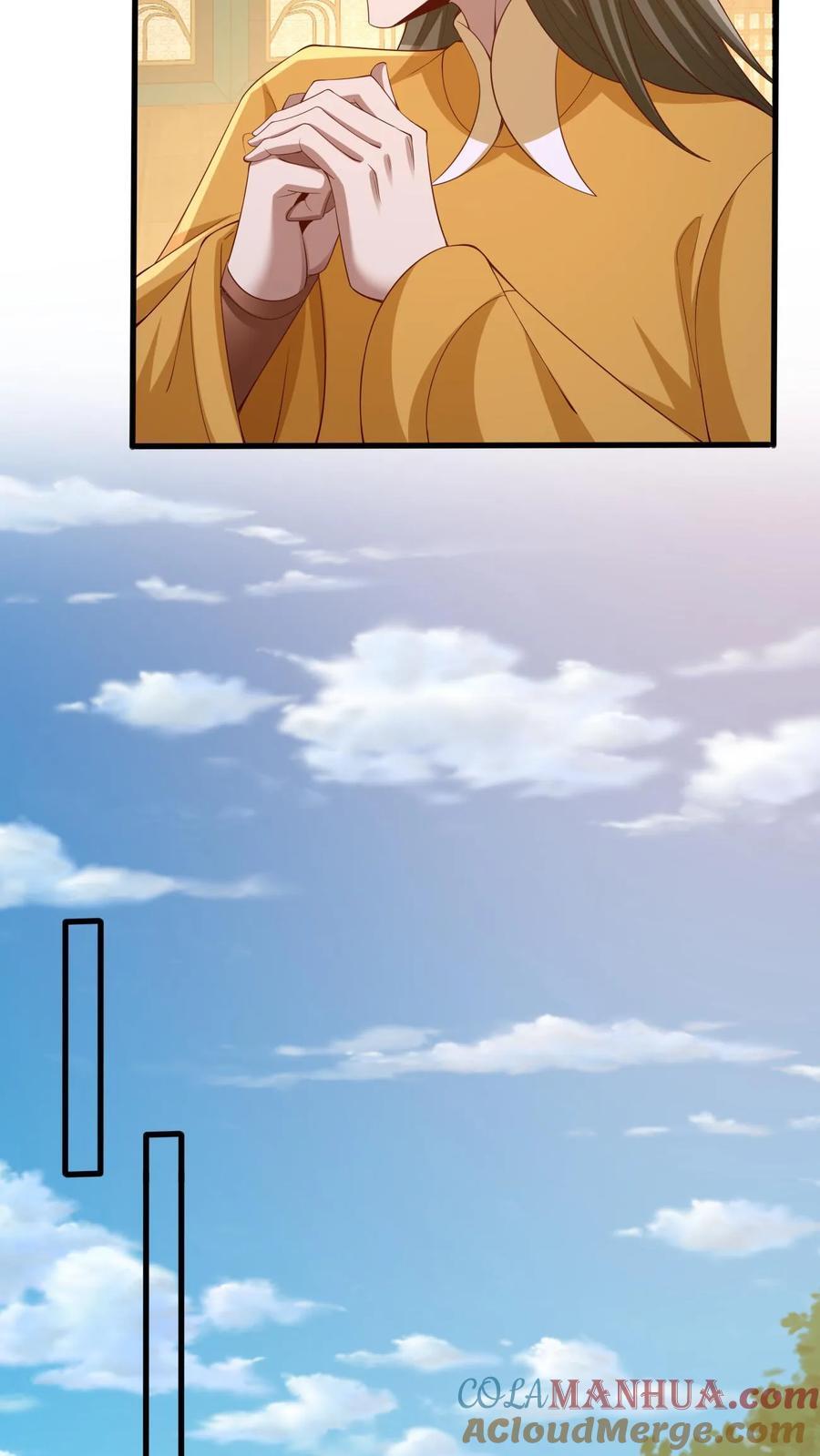 第258话 龙丘道死？12