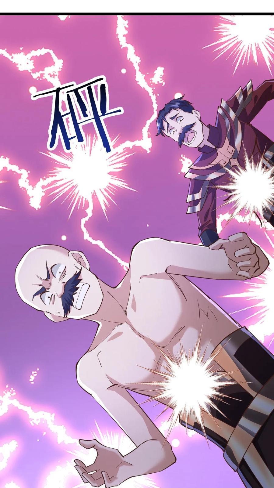 第197话 活的憋屈19