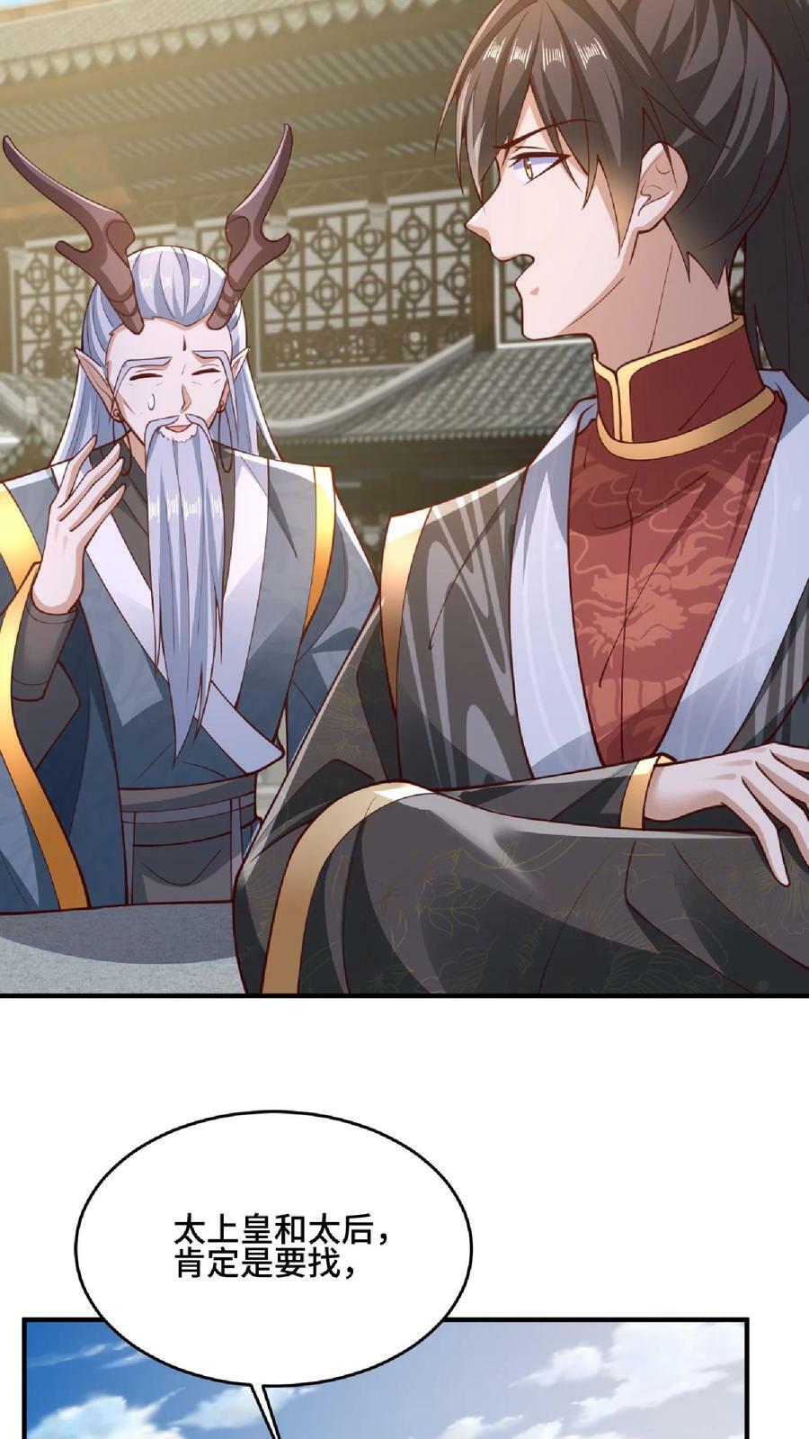 第144话 只有洛㚯媛受伤的世界达成了23