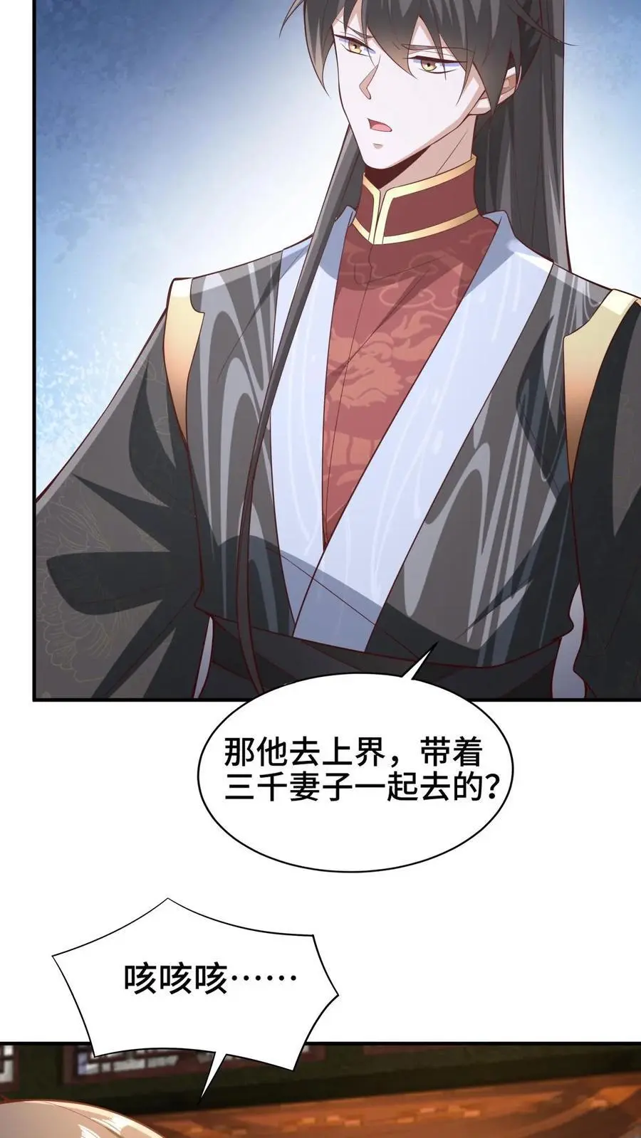 第278话 终究是错付了13