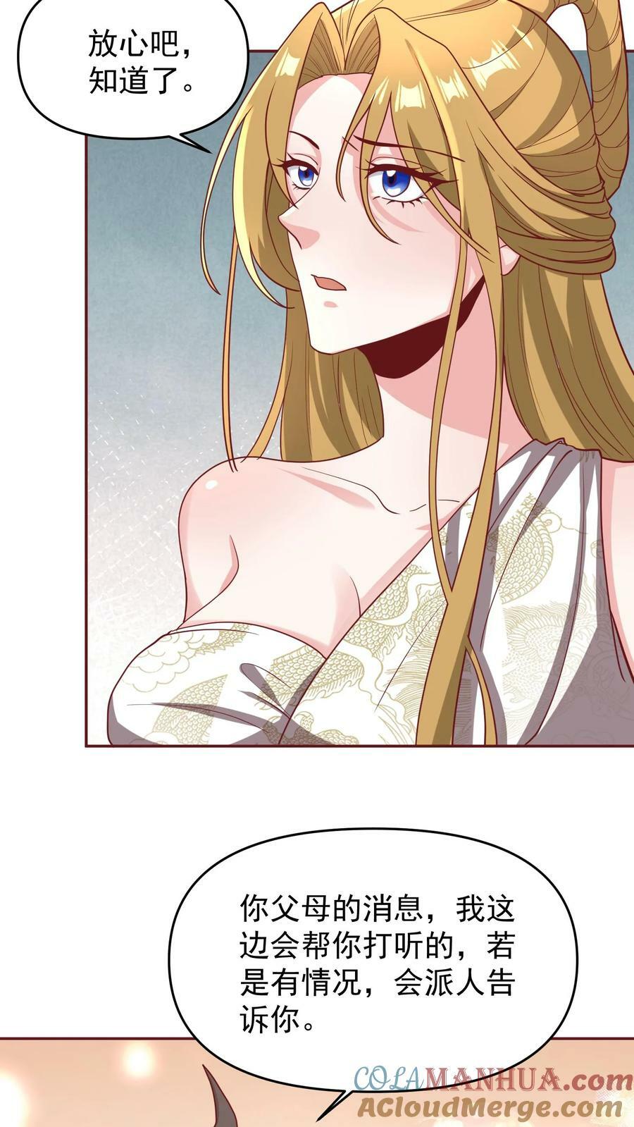 第149话 分别16