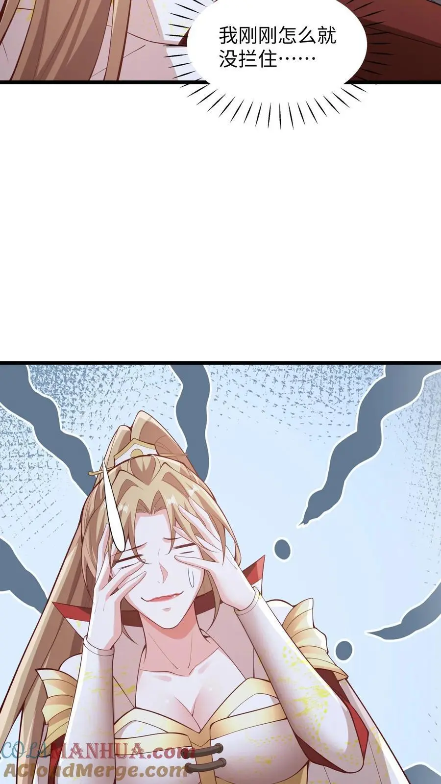 第285话 热情的铁拳34