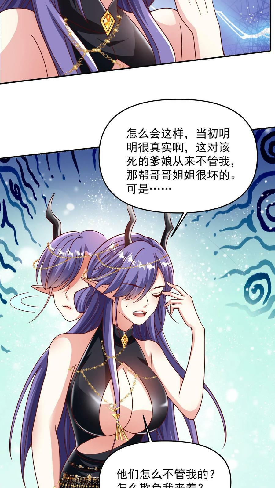 第188话 单纯的吵架然后打死对方11