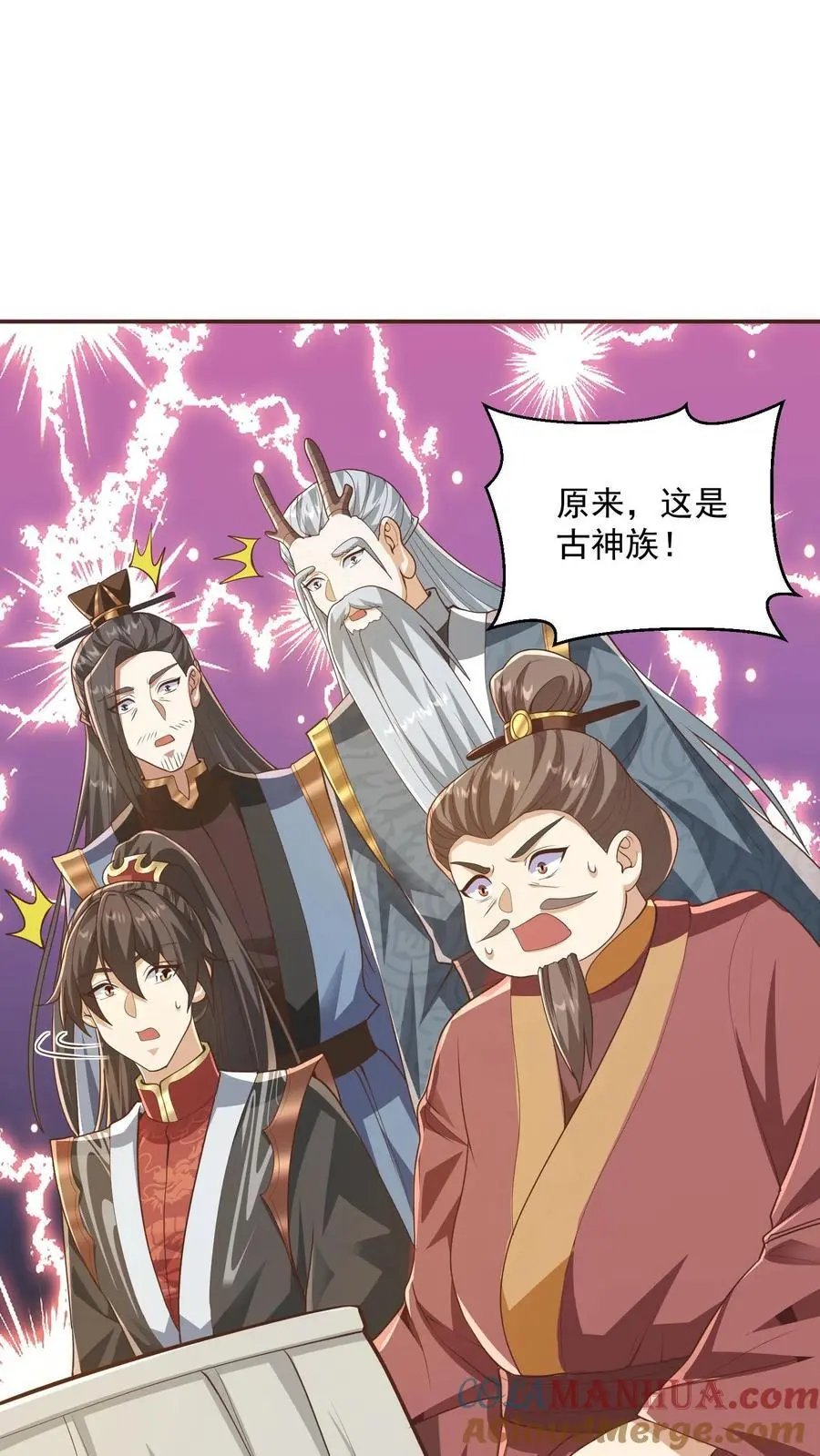 第276话 核心地界14