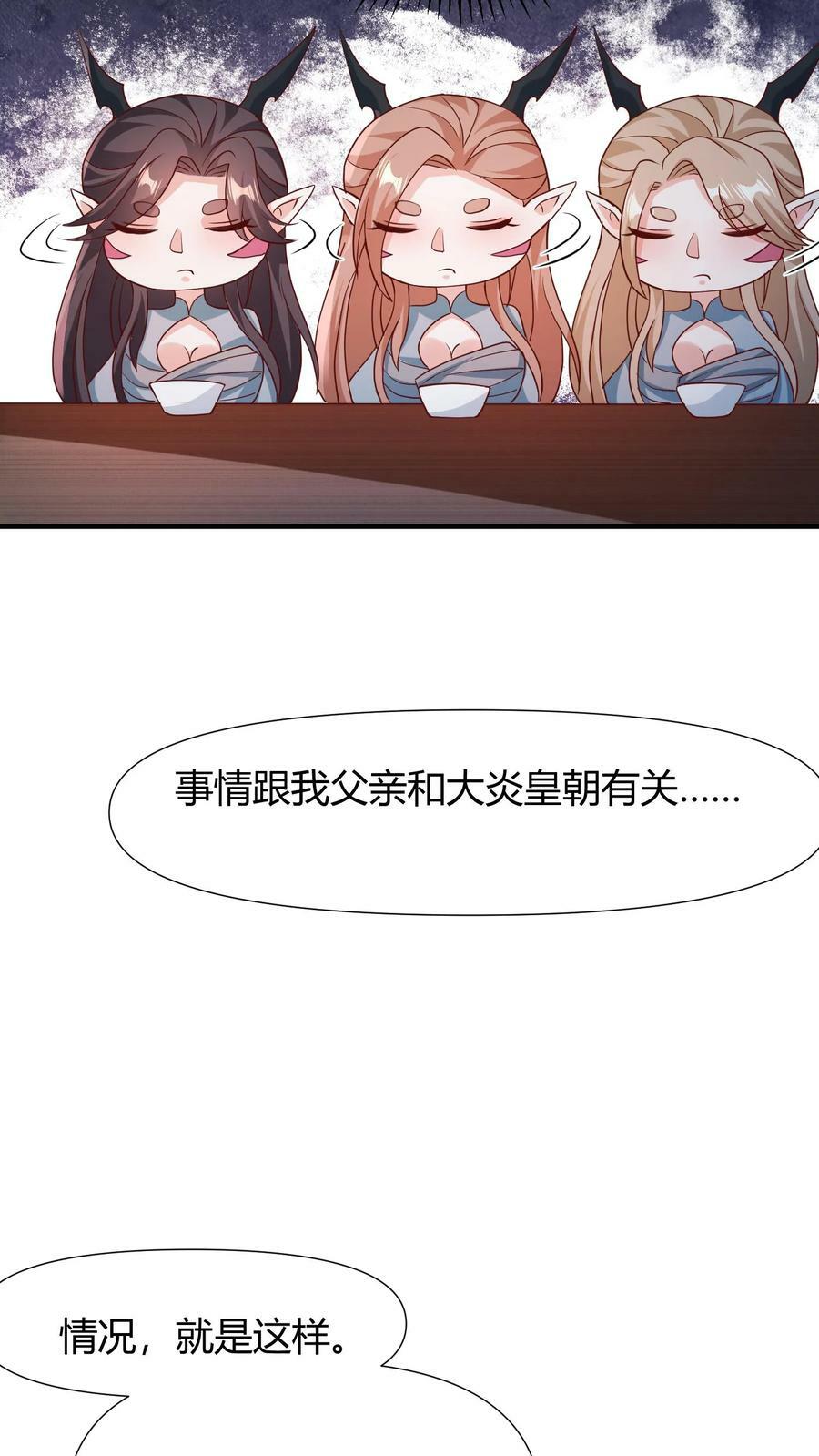 第98话 萧·秘密武器·天15