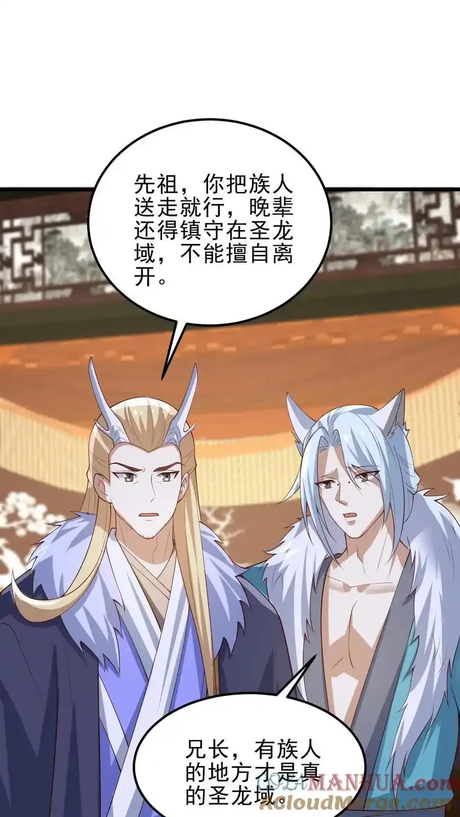 第372话 祖宗炸了2