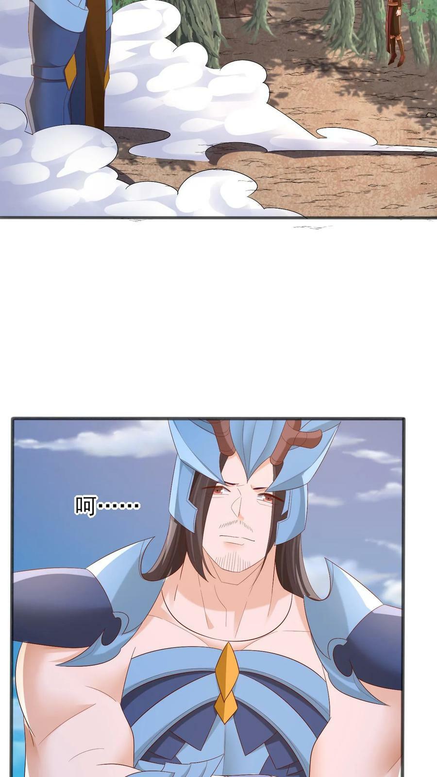 第183话 魔鬼吃燃血晶11