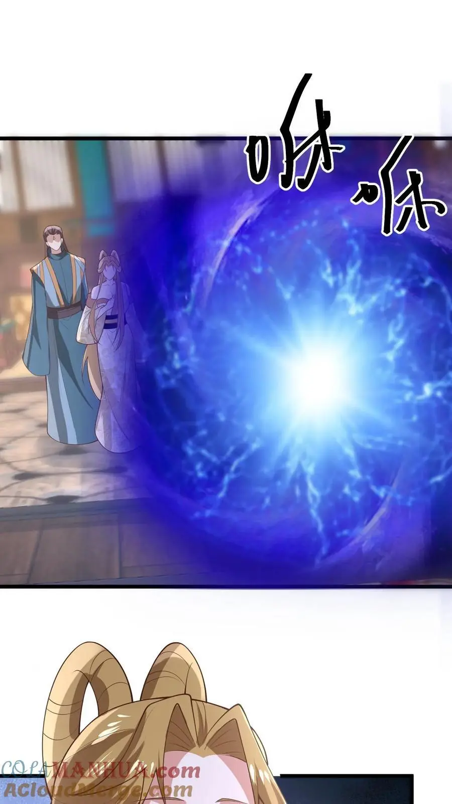 第361话 老子我屮艸芔茻22