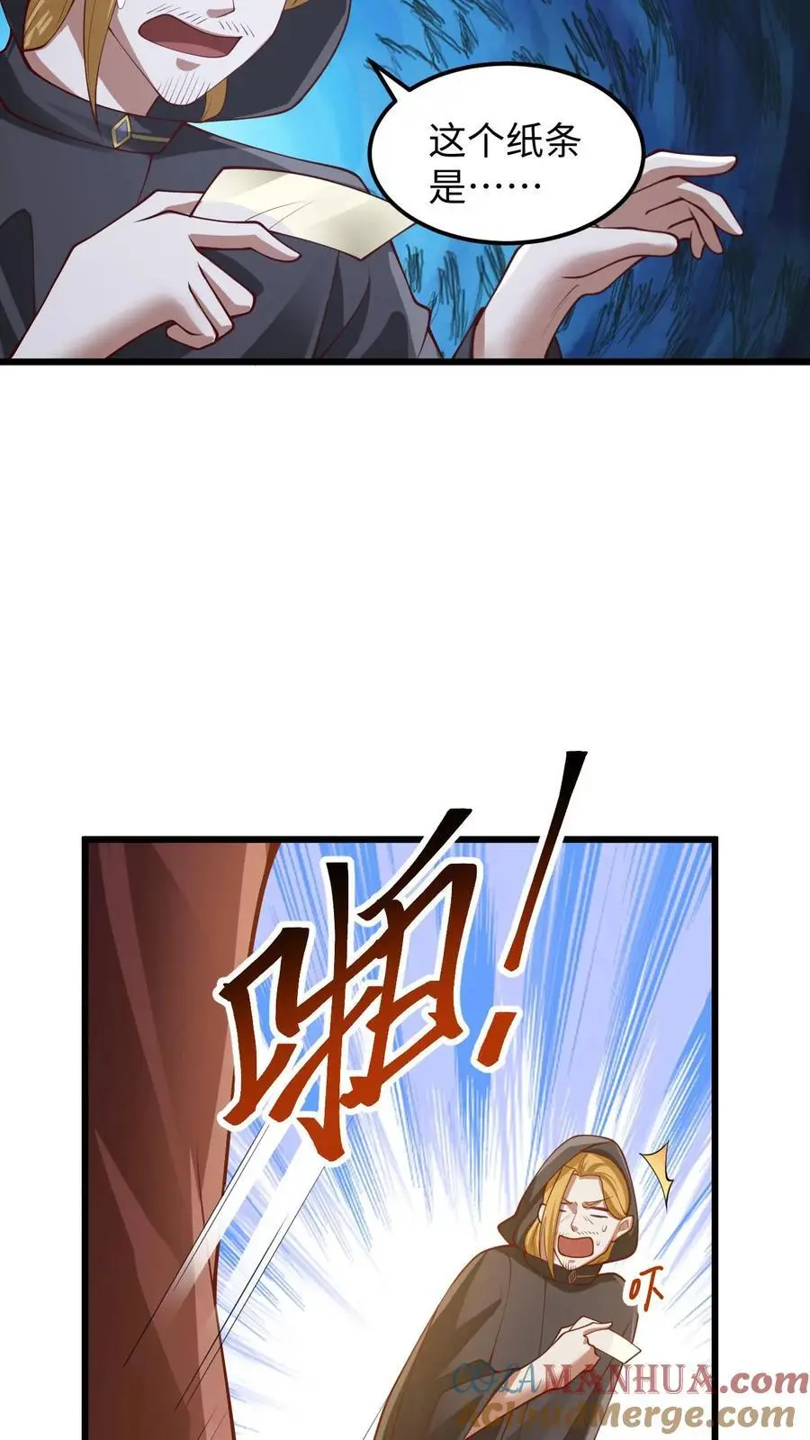 第272话 洗脑了22