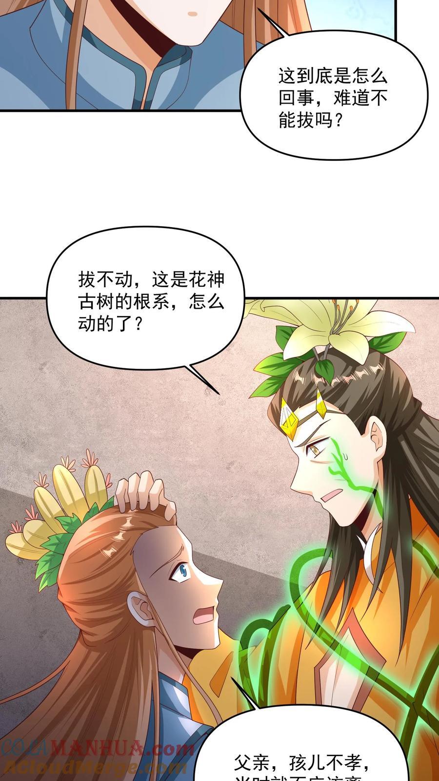 第256话 话不多说，直接动手16
