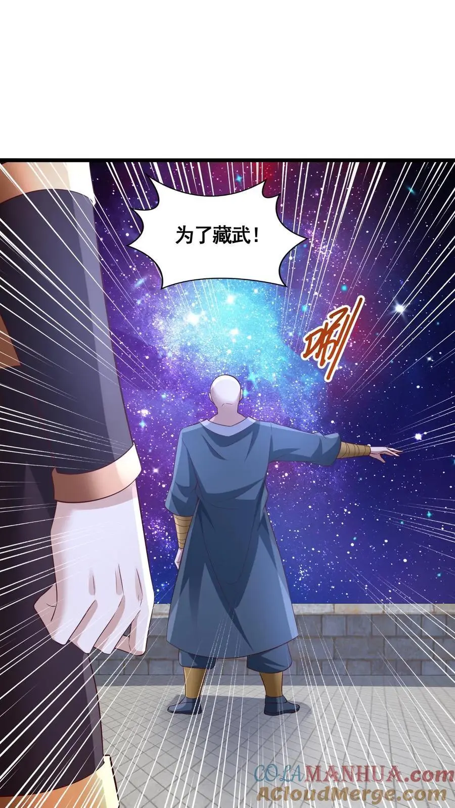 第281话 休想踏进一步！12