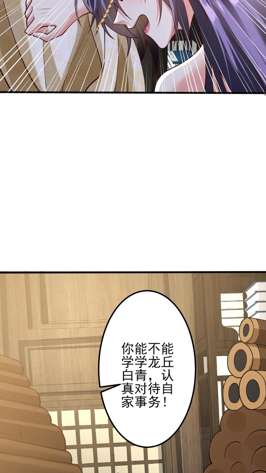 第218话 老弱病残的援军7
