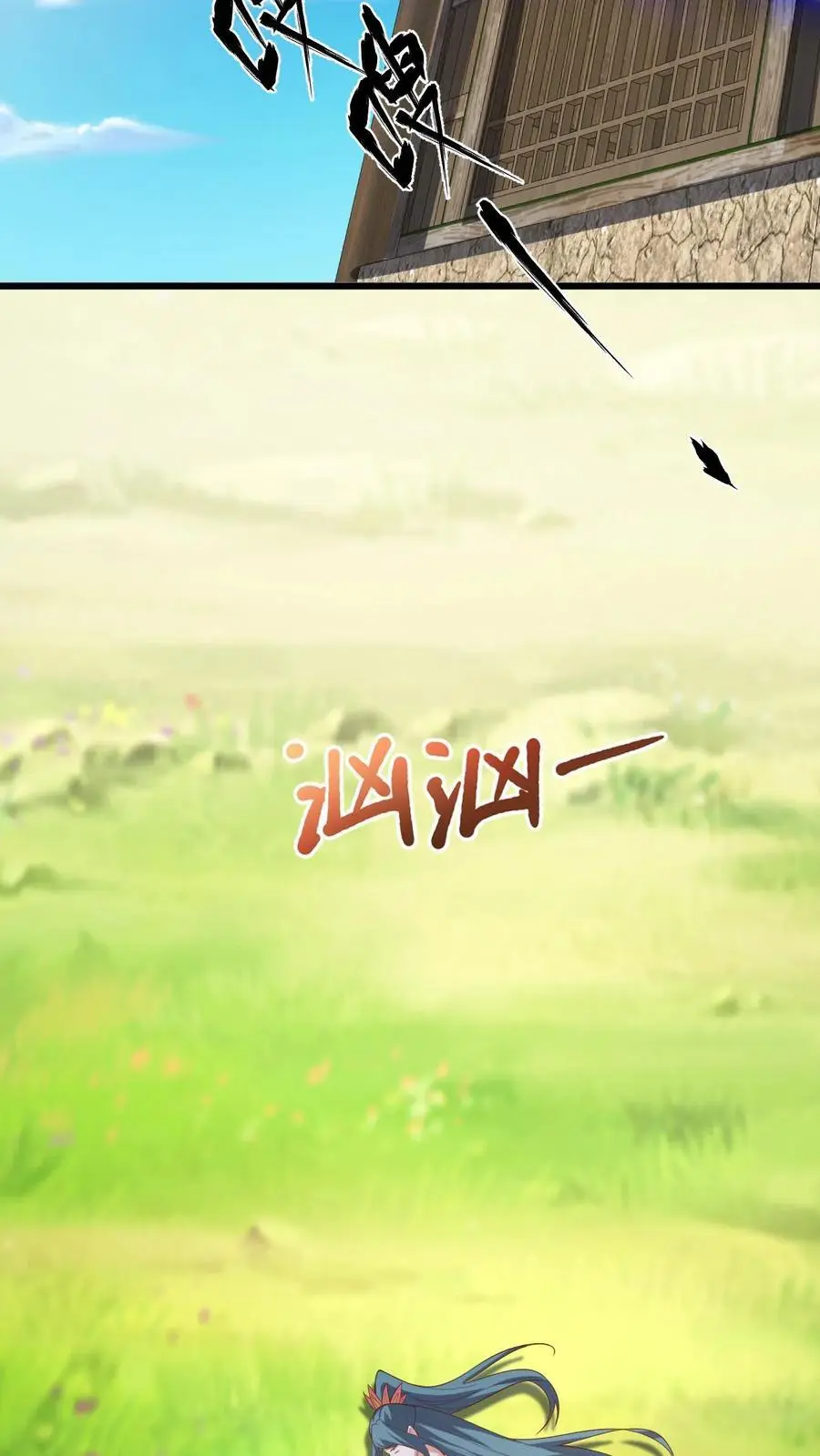 第326话 熊孩子13
