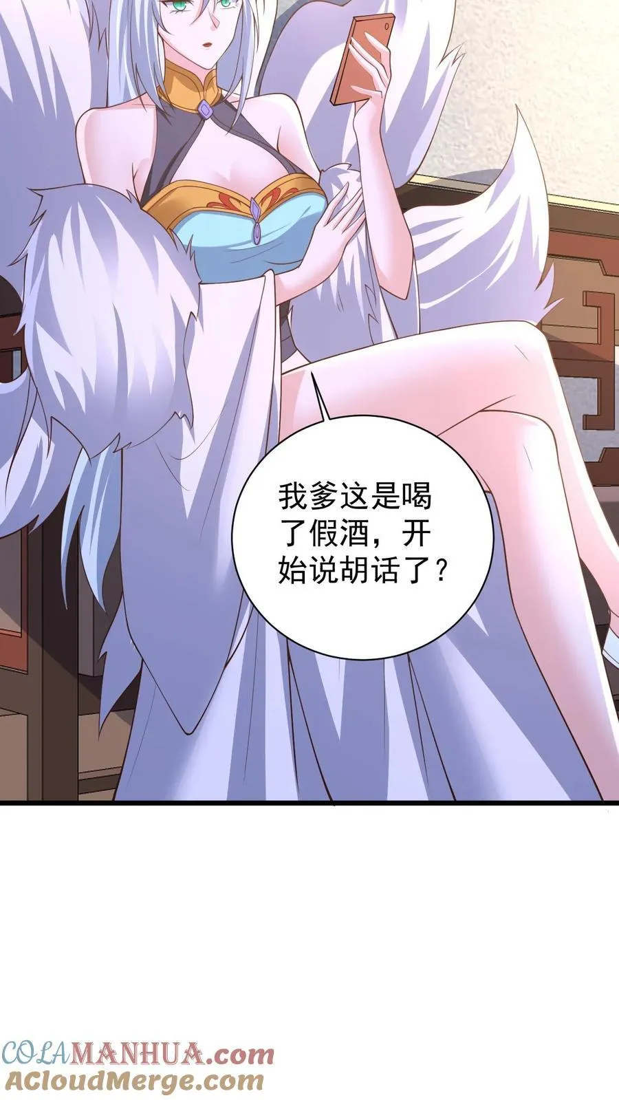 第384话 庆幸能活着26