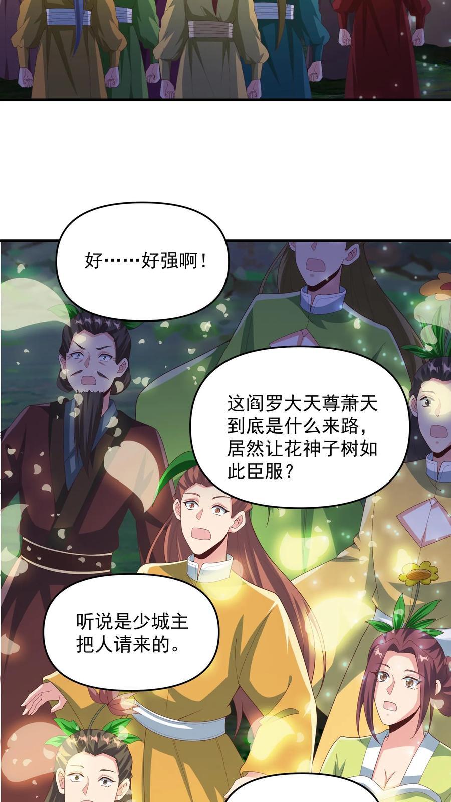 第256话 话不多说，直接动手5