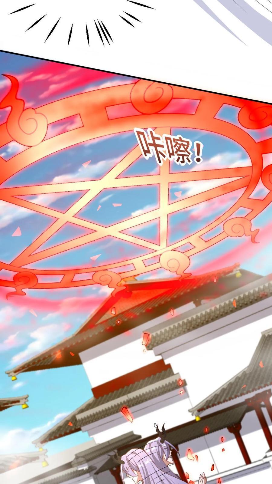 第203话 一不小心，和岳父拜把子了3