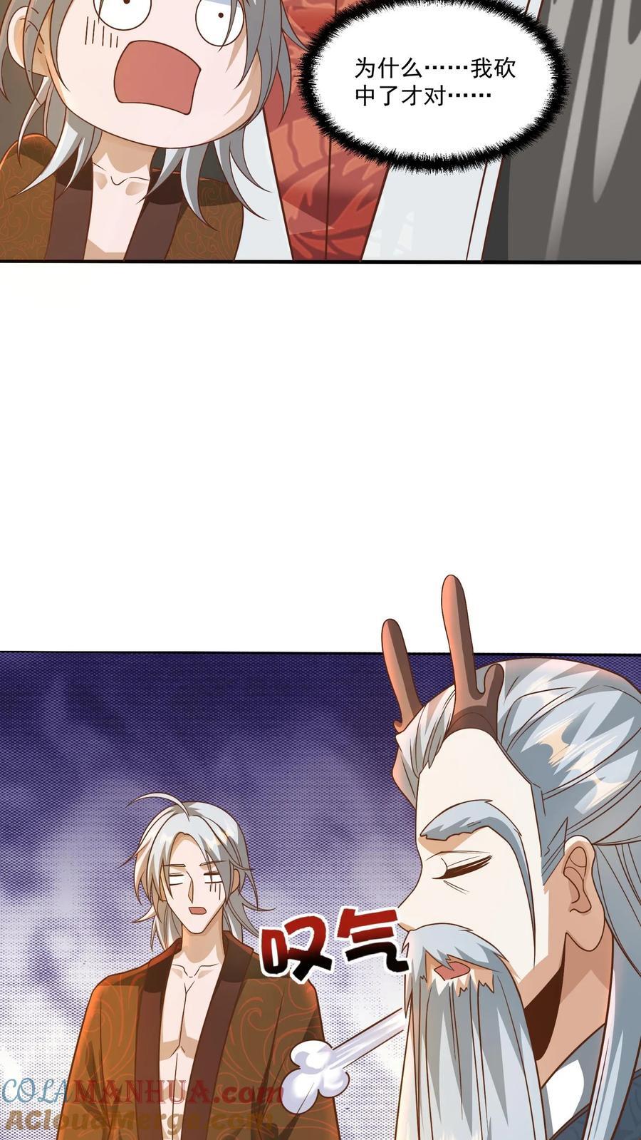 第221话 啪啪啪12