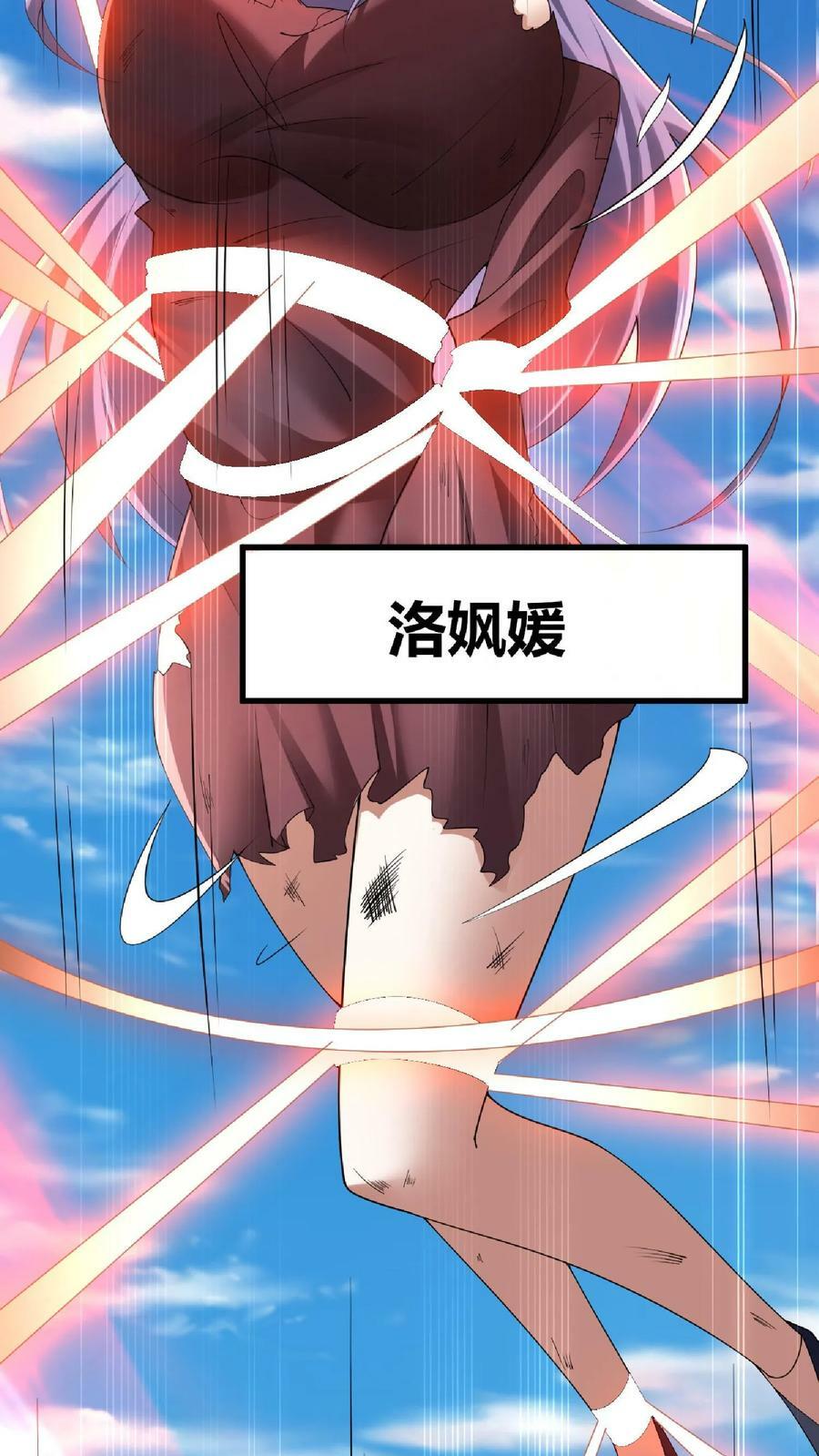 第65话 猪被偷了35