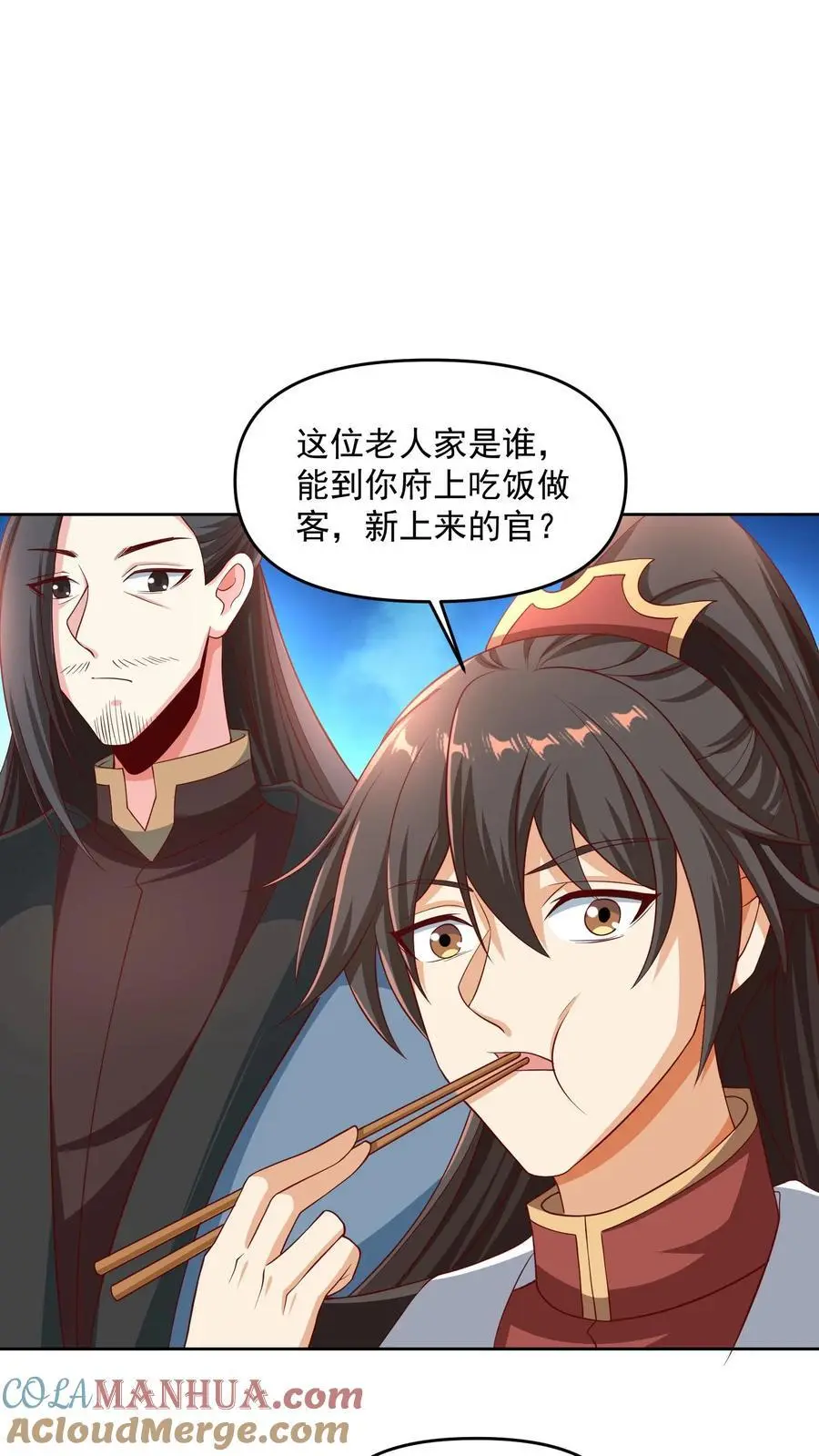 第274话袁华式崩溃6
