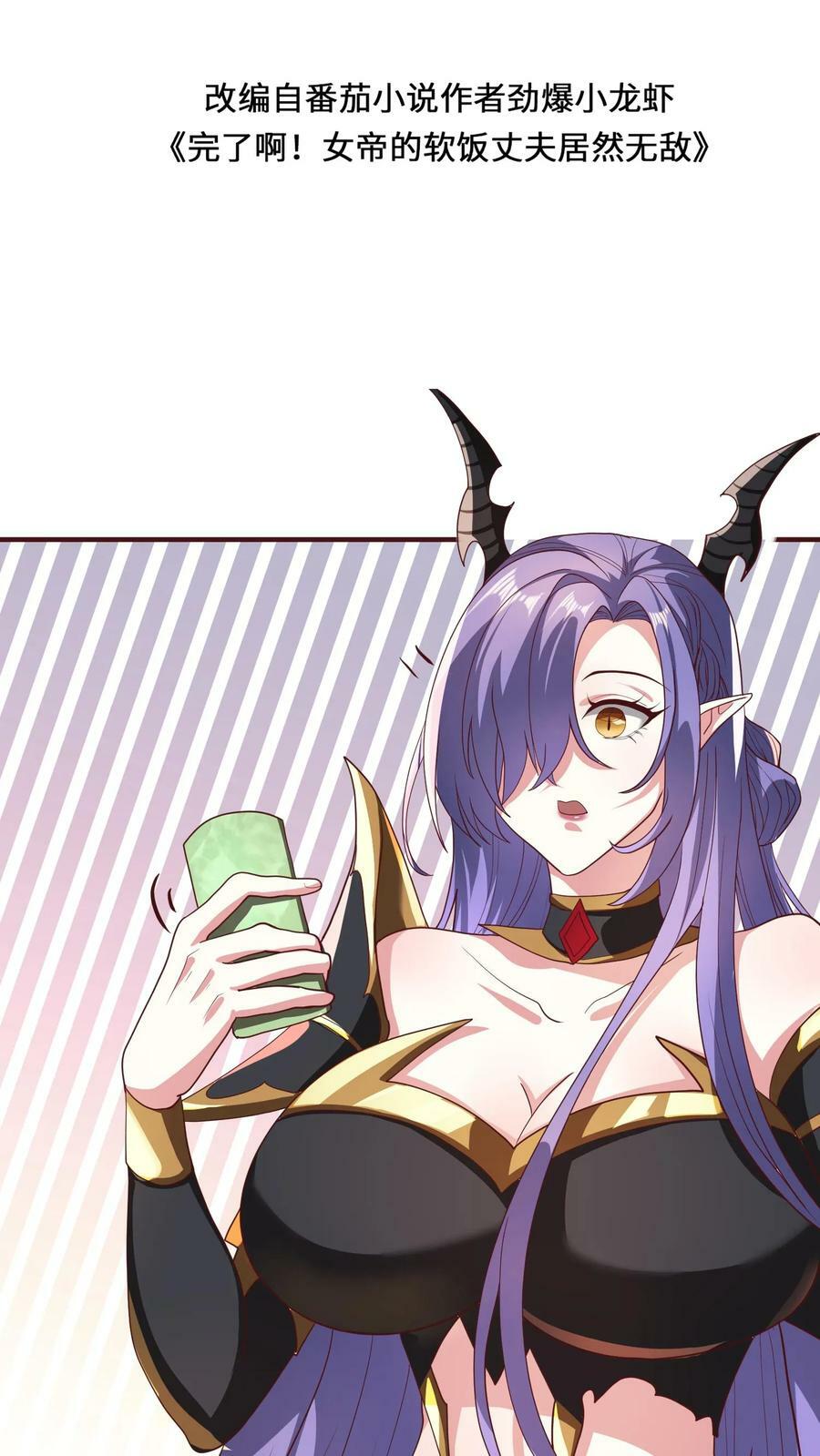 第131话 搞事情1