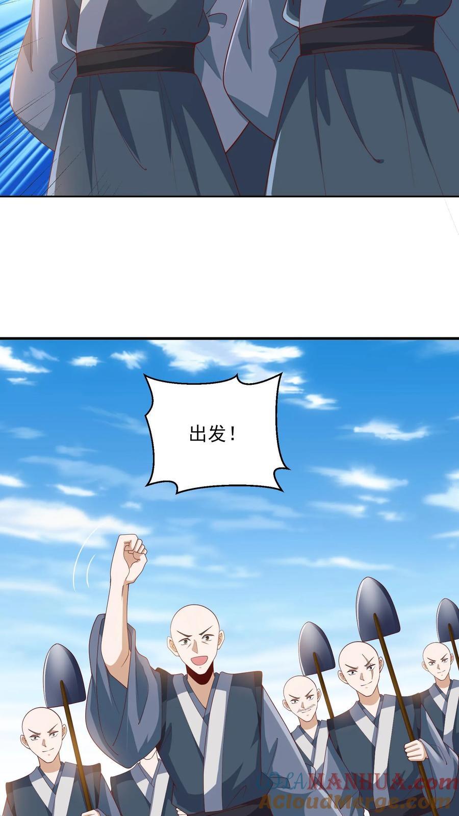 第209话 改造计划进行时4
